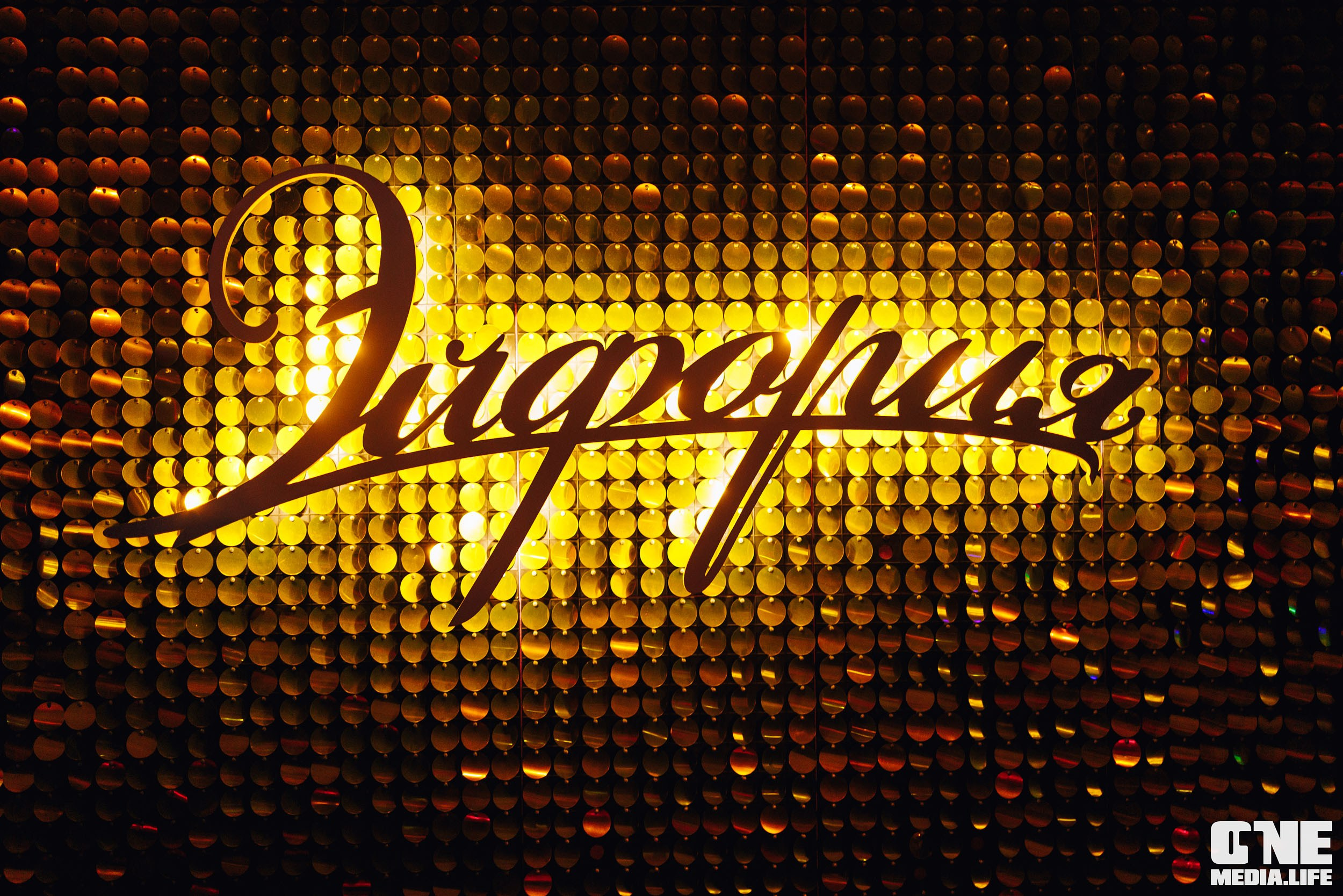 Фоторепортаж из караоке-клуба Эйфория. One Media Life: фоторепортажи, фотоотчеты с мероприятий и заведений