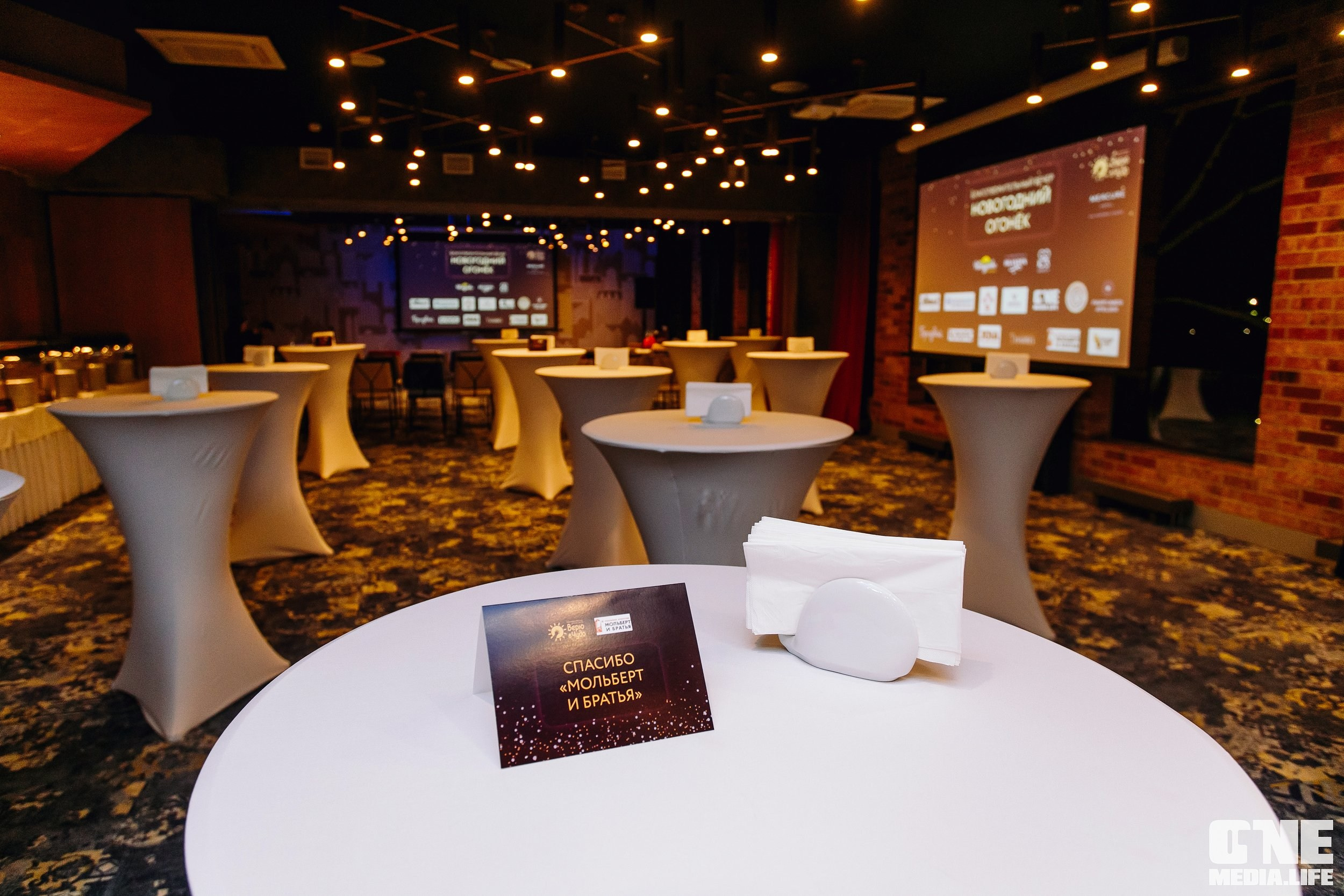 Новогодний Огонёк от Верю в Чудо. One Media Life: фоторепортажи, фотоотчеты с мероприятий и заведений