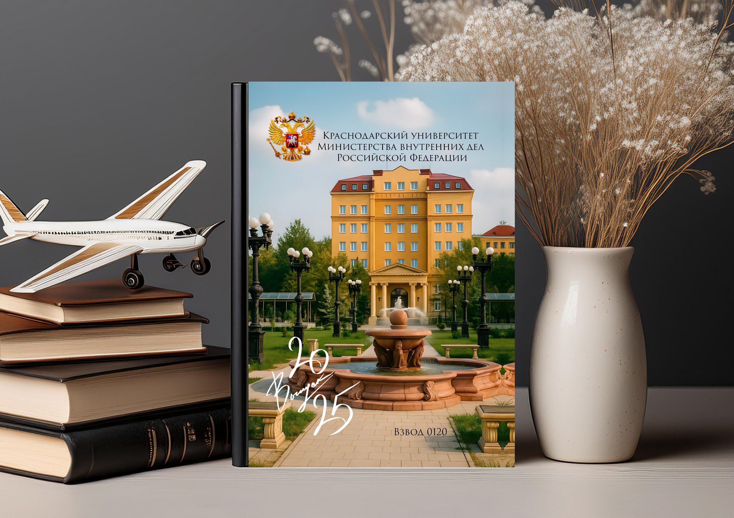 Выпускные альбомы Edi ART