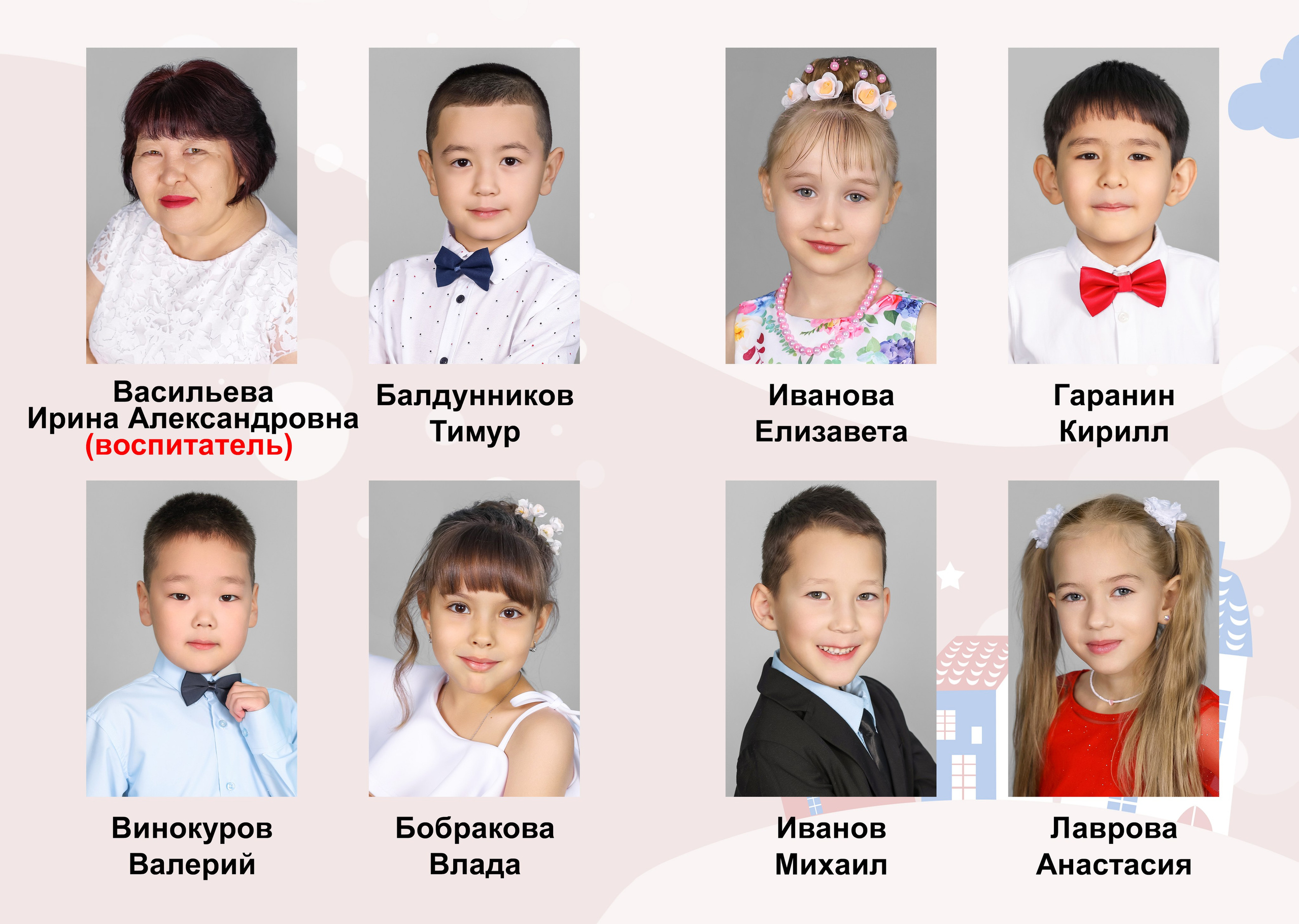 Нерюнгри Фотограф Андриенко Анастасия