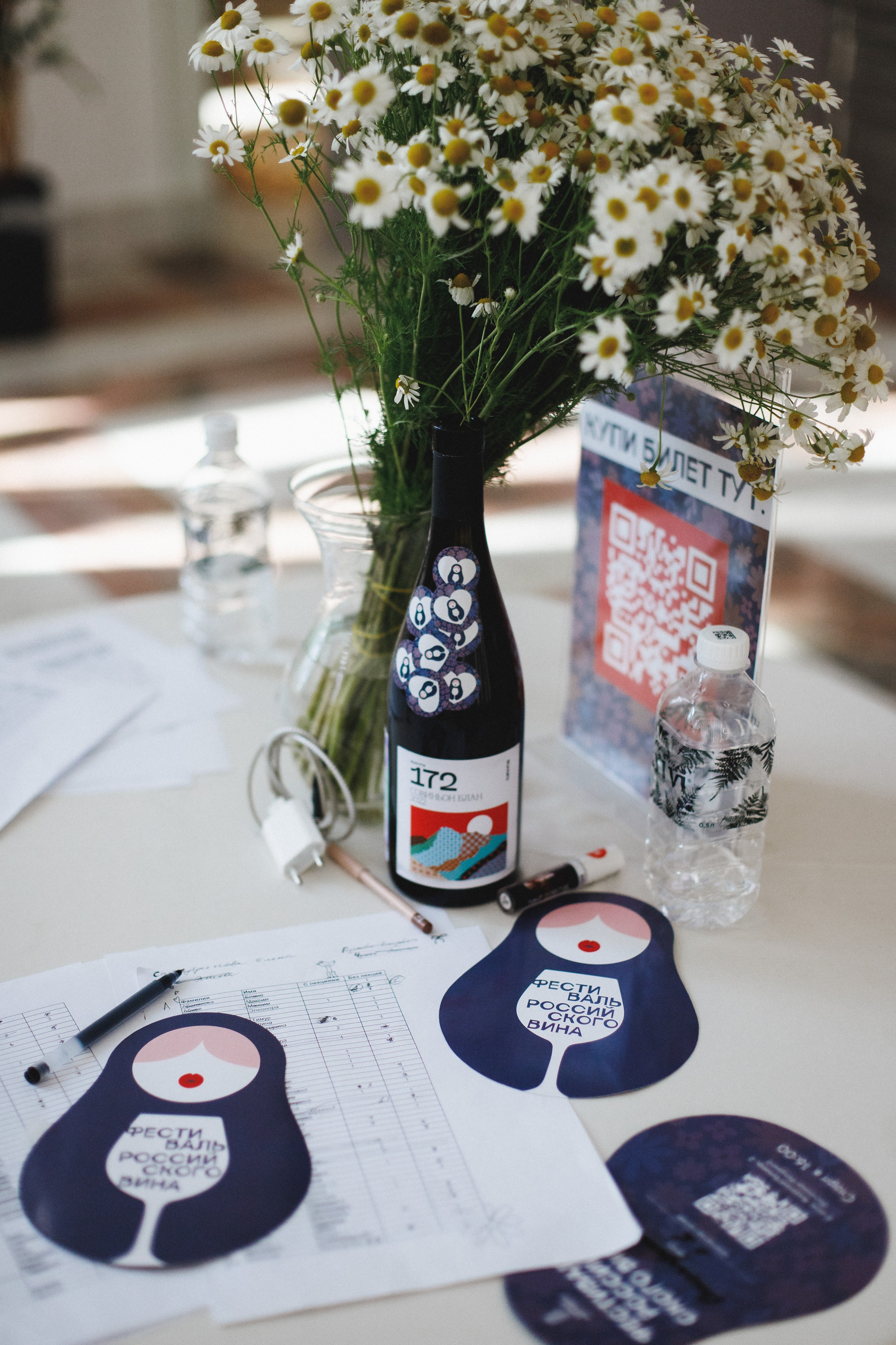 ФЕСТИВАЛЬ РОССИЙСКОГО ВИНА. СВОИ. ФОТООТЧЕТЫ-СОБЫТИЯ-МЕСТА