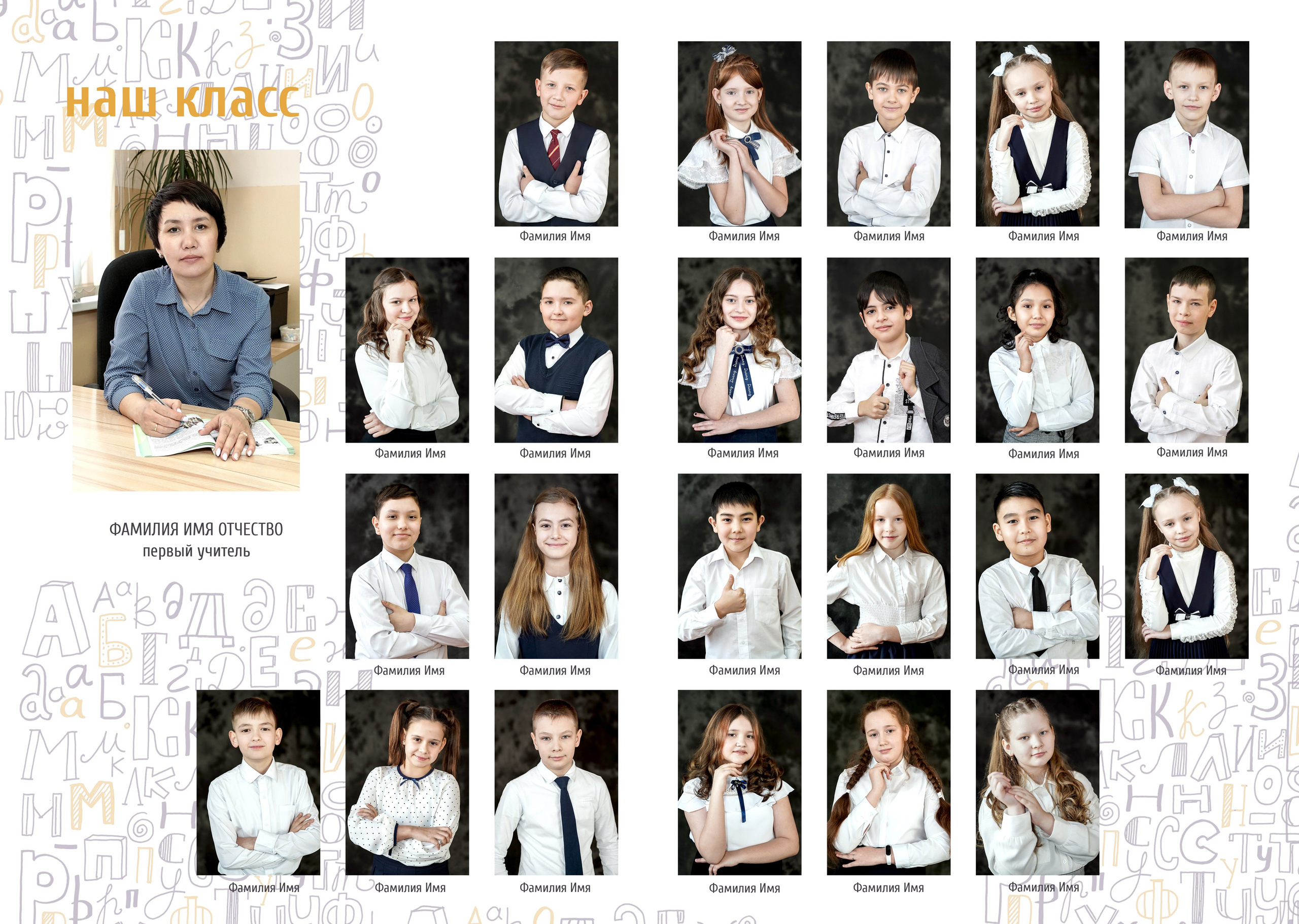 Выпускные альбомы. Детский и семейный фотограф в городе Омске Ольга Рыбина