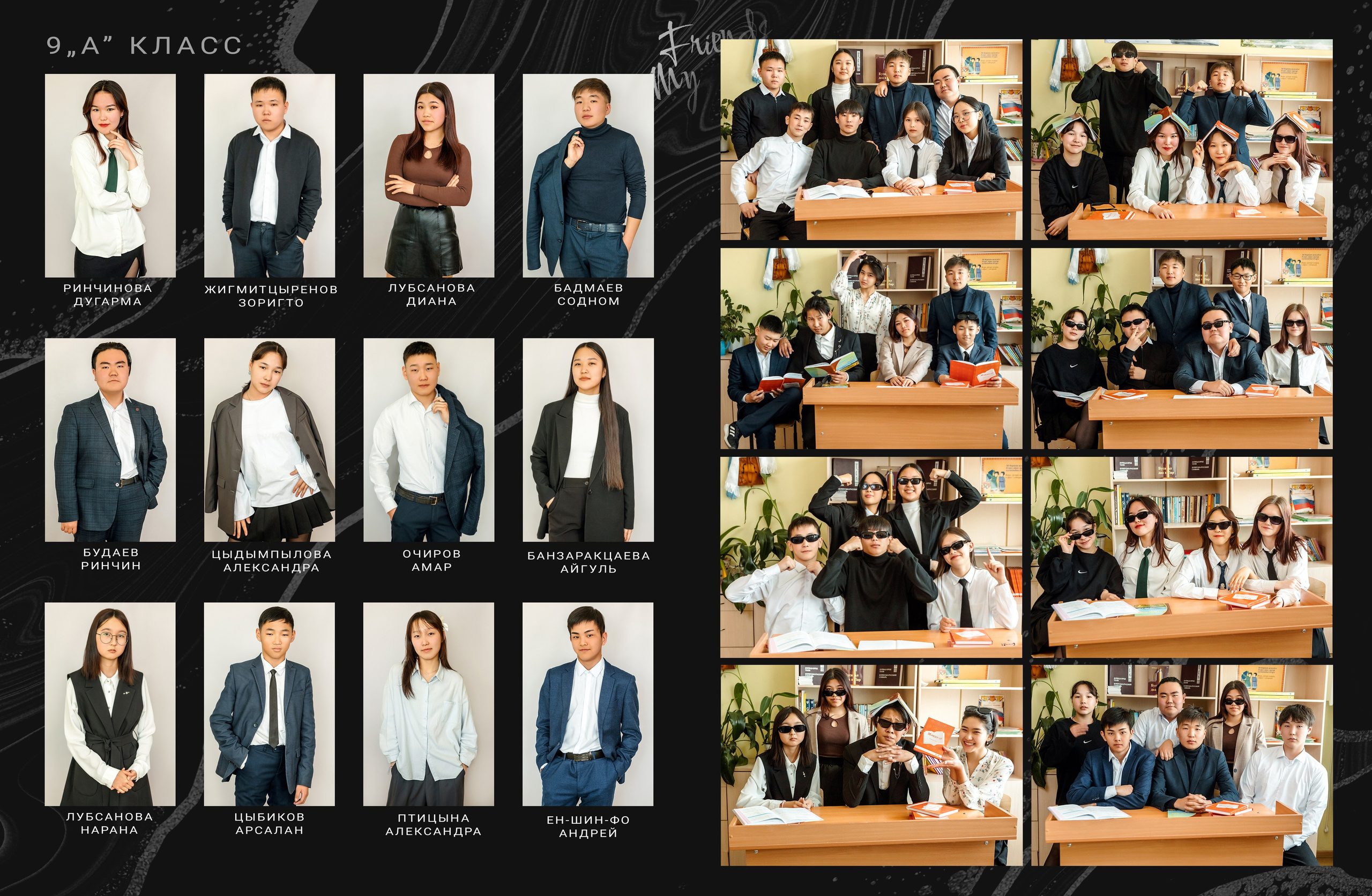 Дизайн № 3. Фотограф в Улан-Удэ Олеся Бакулина