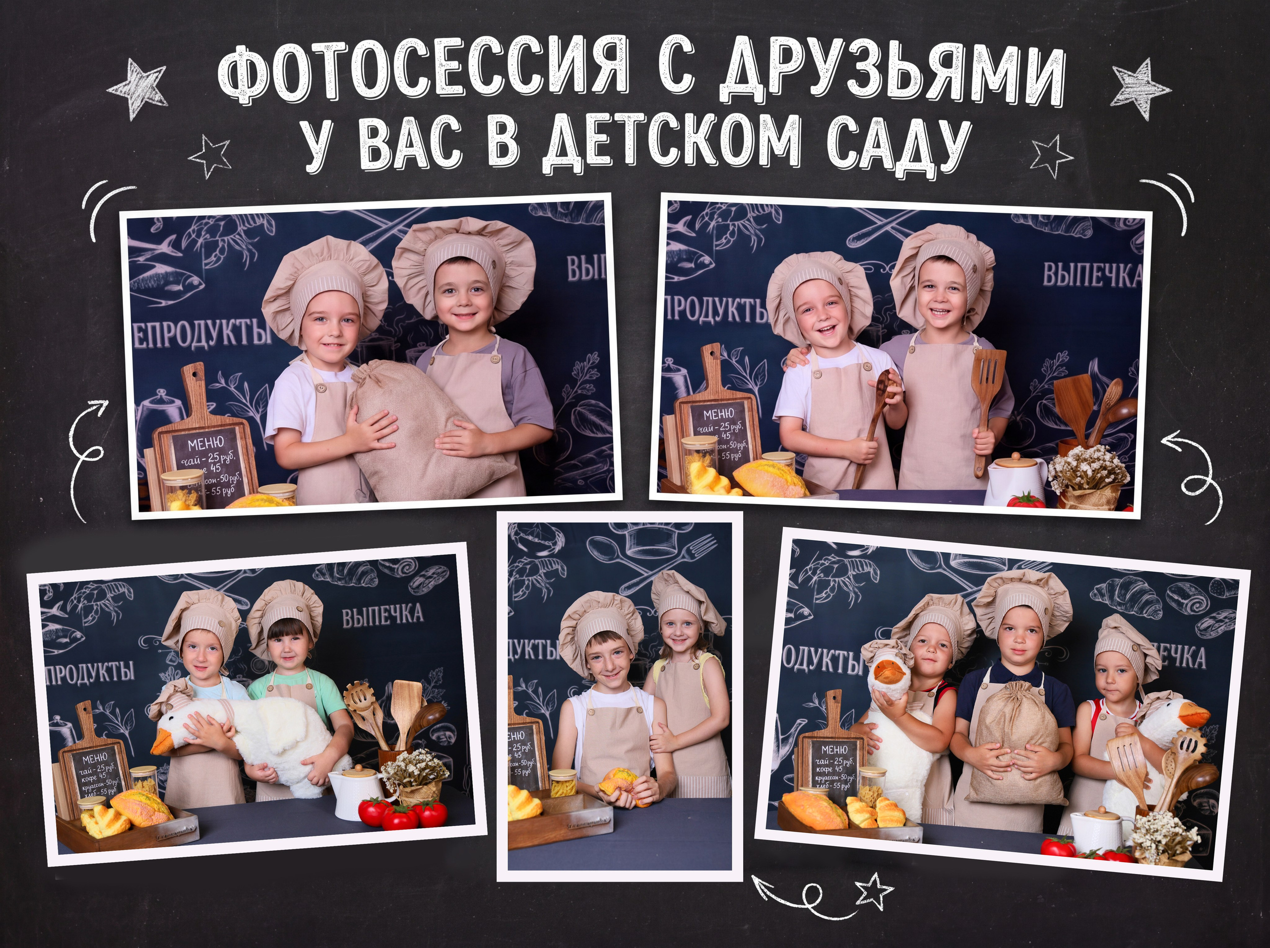 Главная. Выпускные альбомы в Таганроге и Ростовской Области