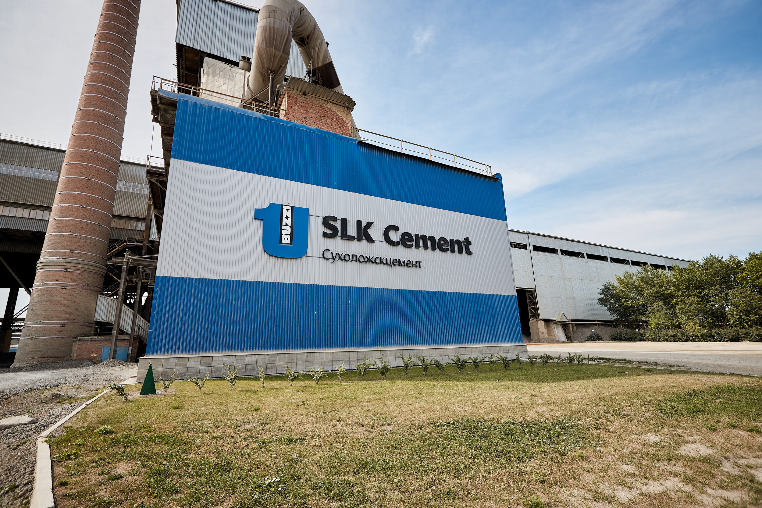 Съемка производства цемента. Контент для бизнеса в Екатеринбурге Полдень Медиа