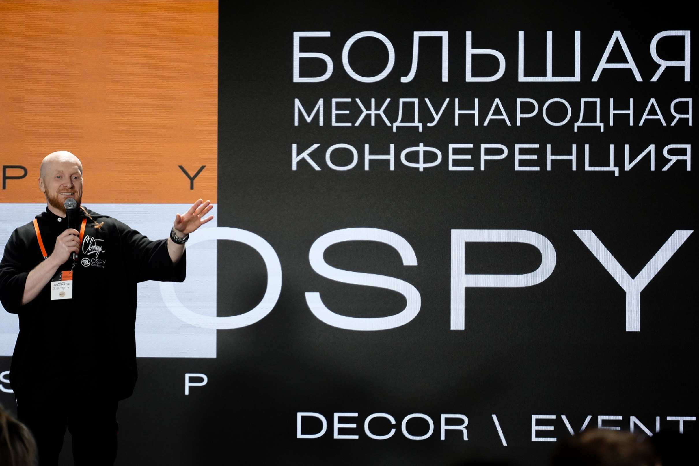 Фотограф событийных мероприятий в Москве и МО