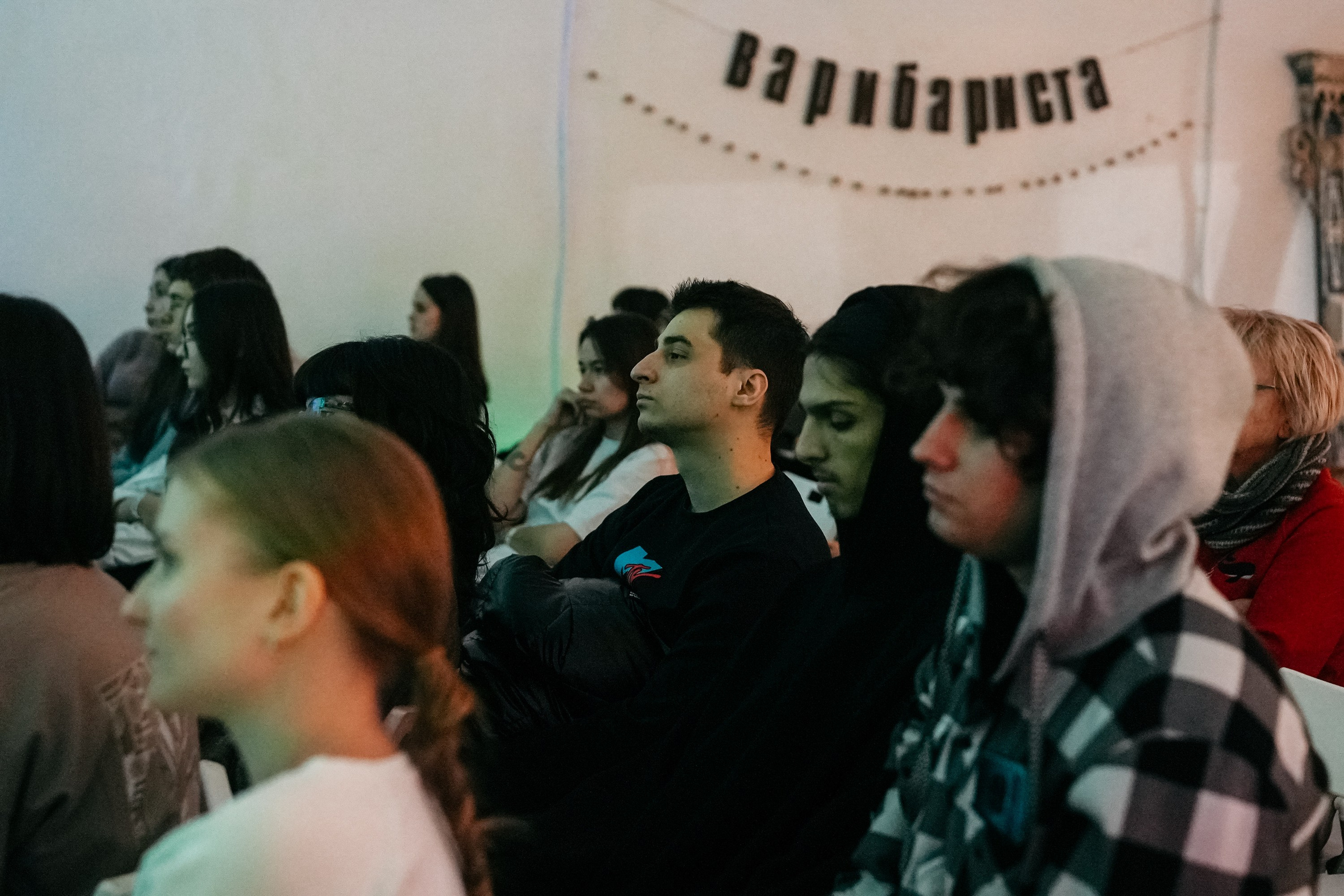 ВАРИБАРИСТА. ИТВИ