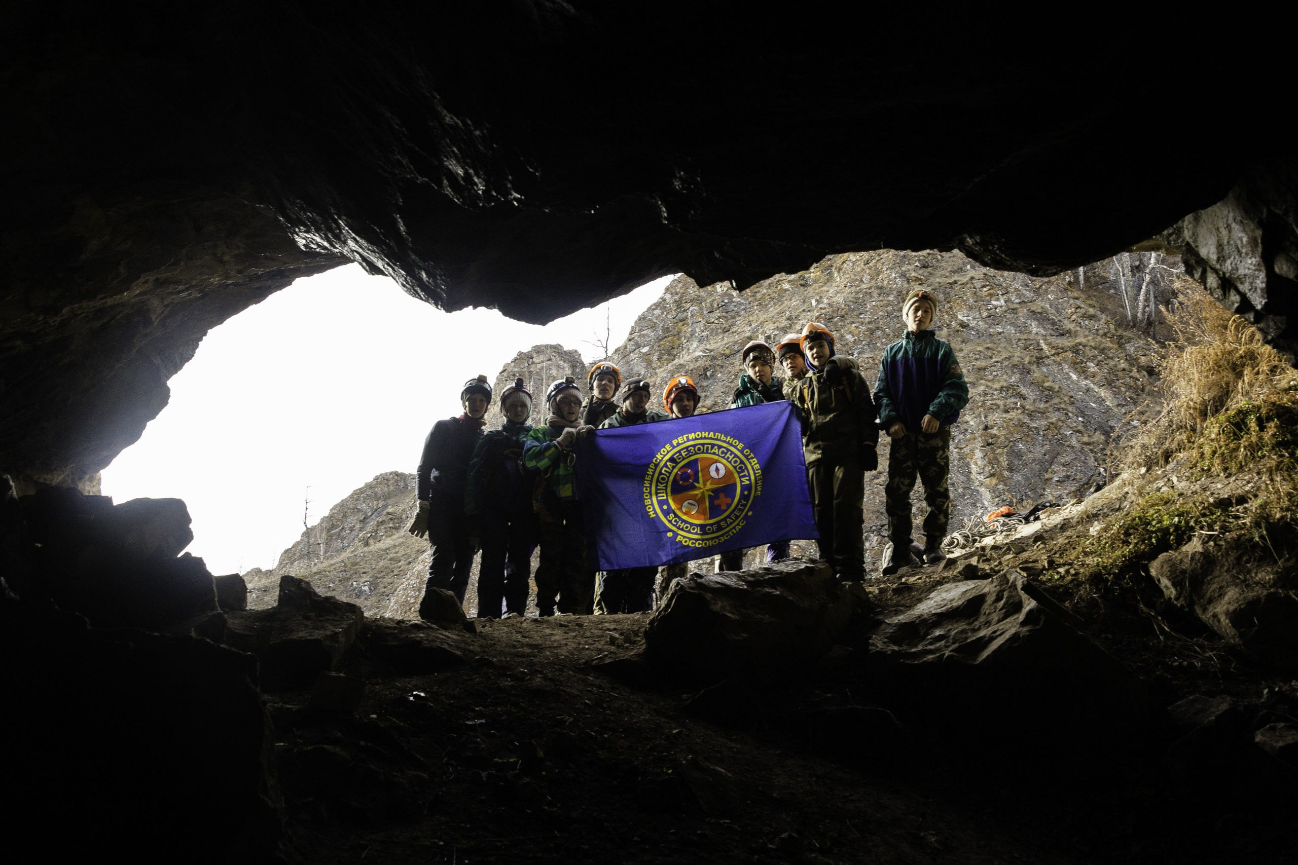 Детские программы Школа безопасности Новосибирск