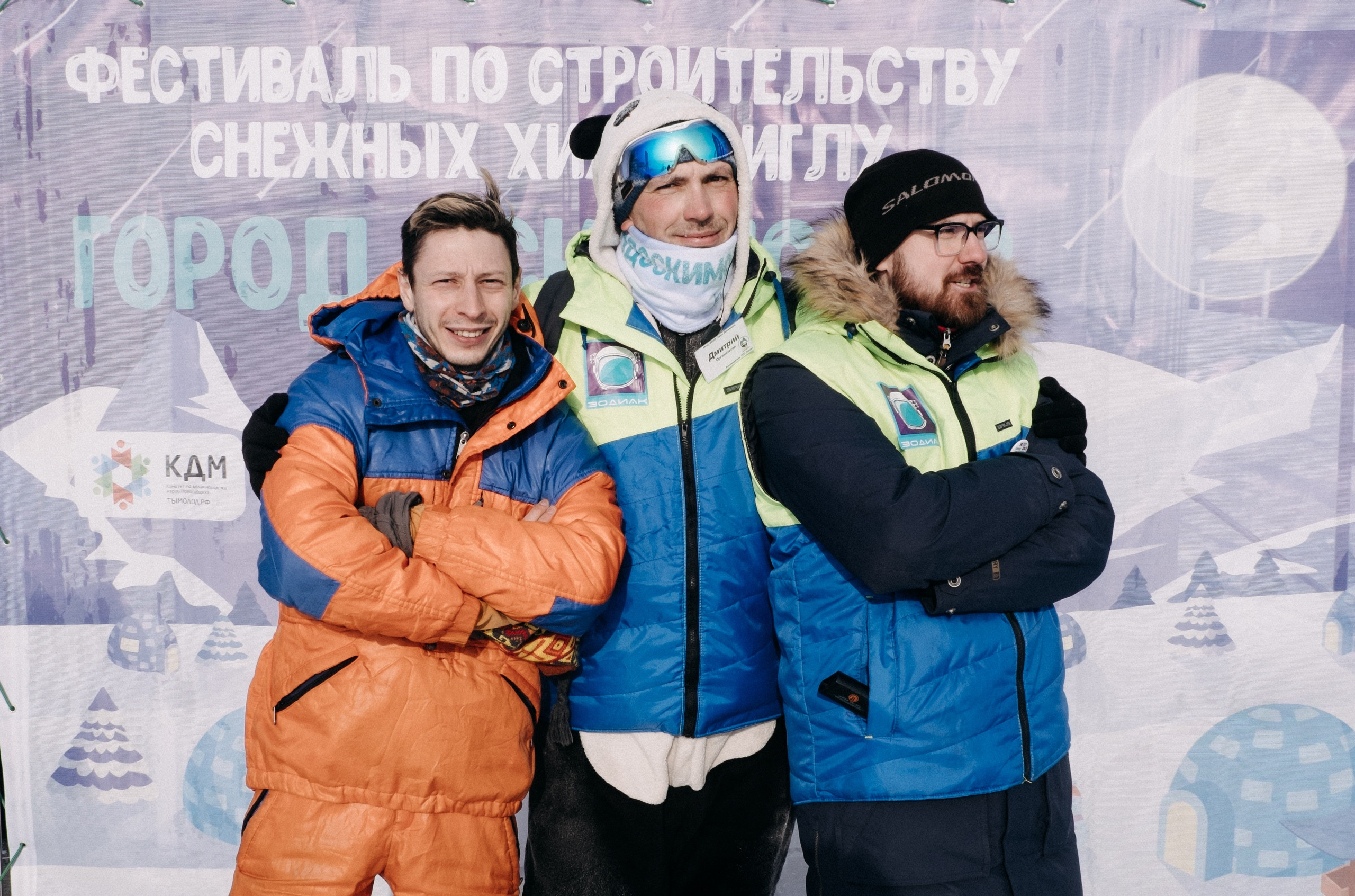 «ИГЛУ — город эскимосов», городской фестиваль. Детские программы Школа безопасности Новосибирск