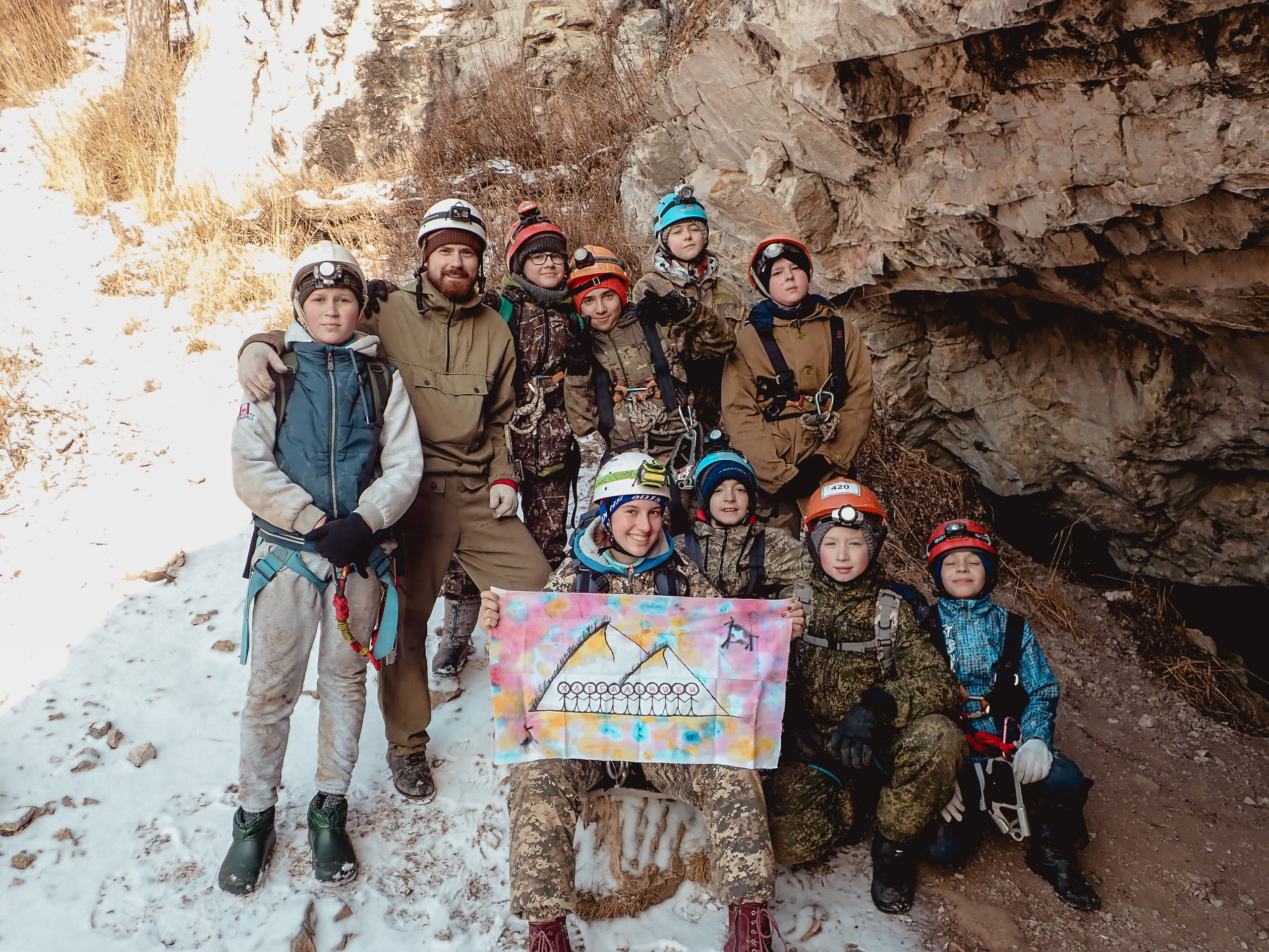 Пещерные чародеи. Детские программы Школа безопасности Новосибирск