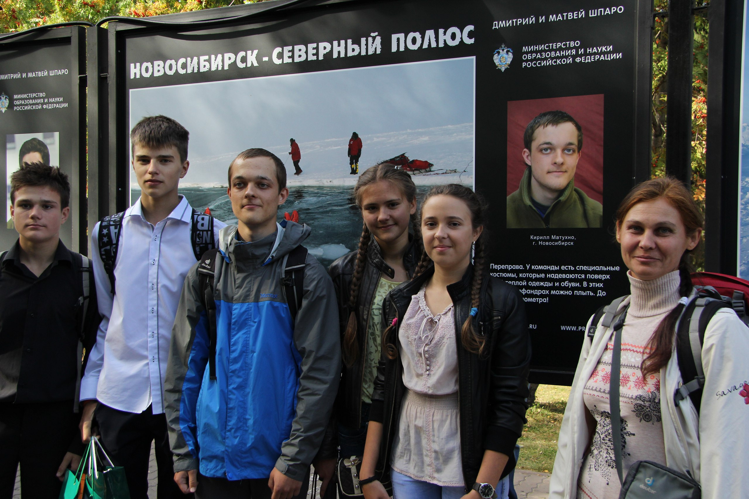 Екатерина Матухно. Детские программы Школа безопасности Новосибирск