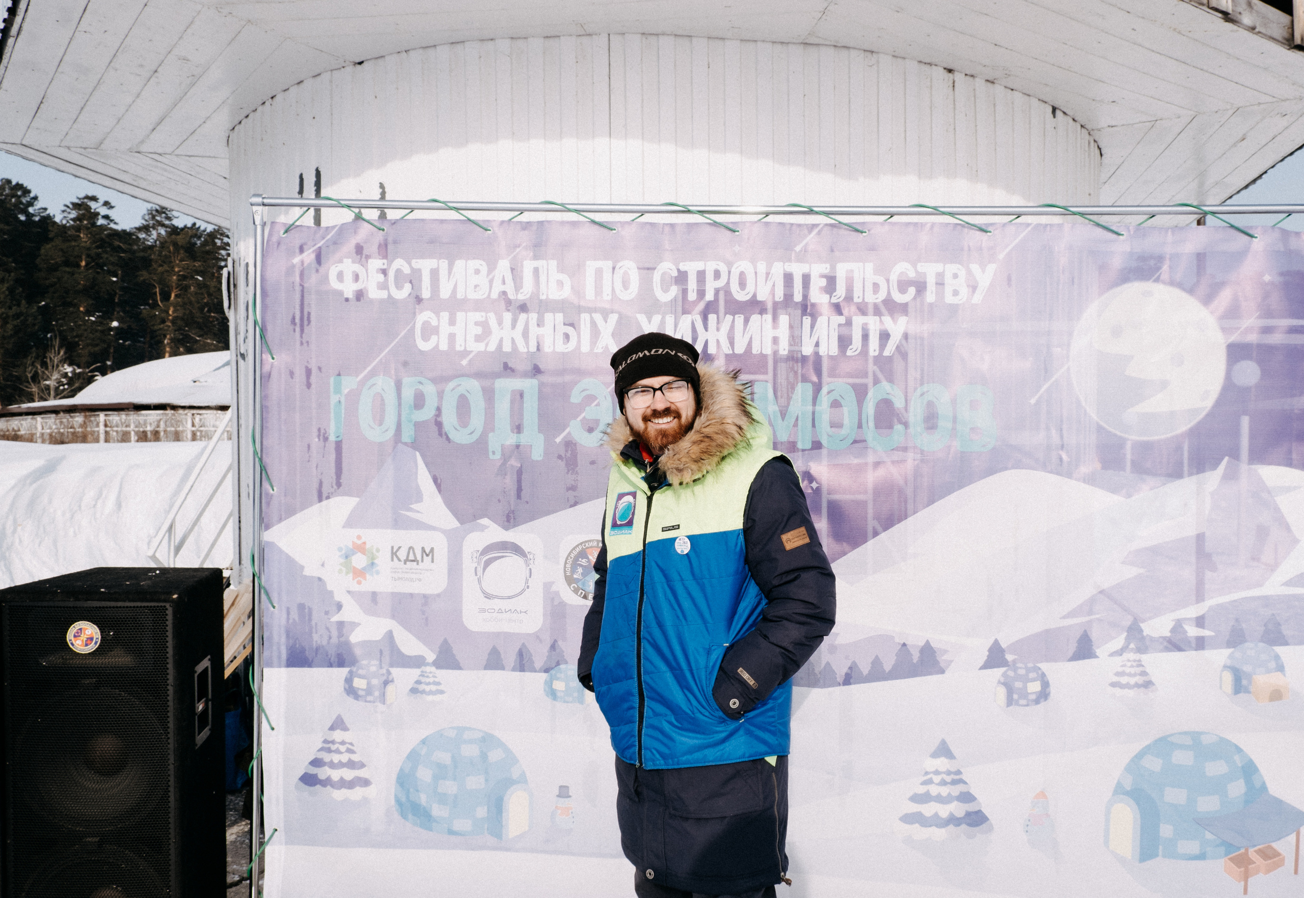 Сергей Федосеев. Детские программы Школа безопасности Новосибирск