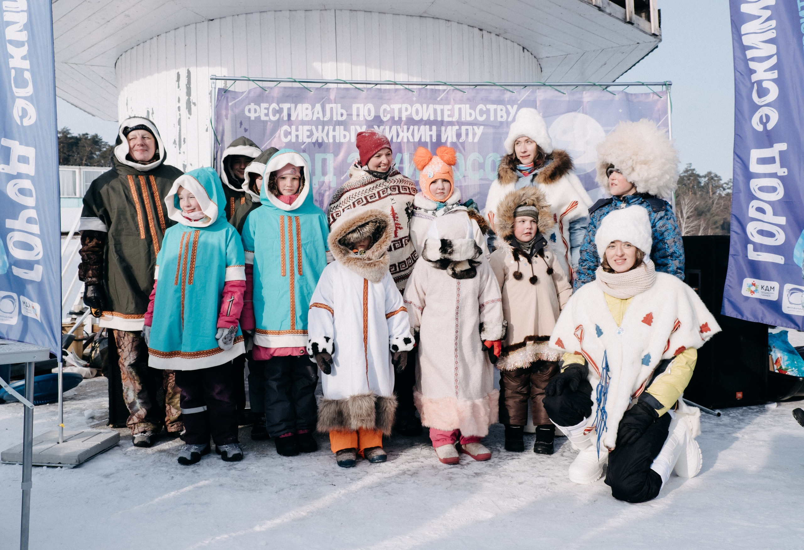 «ИГЛУ — город эскимосов», городской фестиваль. Детские программы Школа безопасности Новосибирск