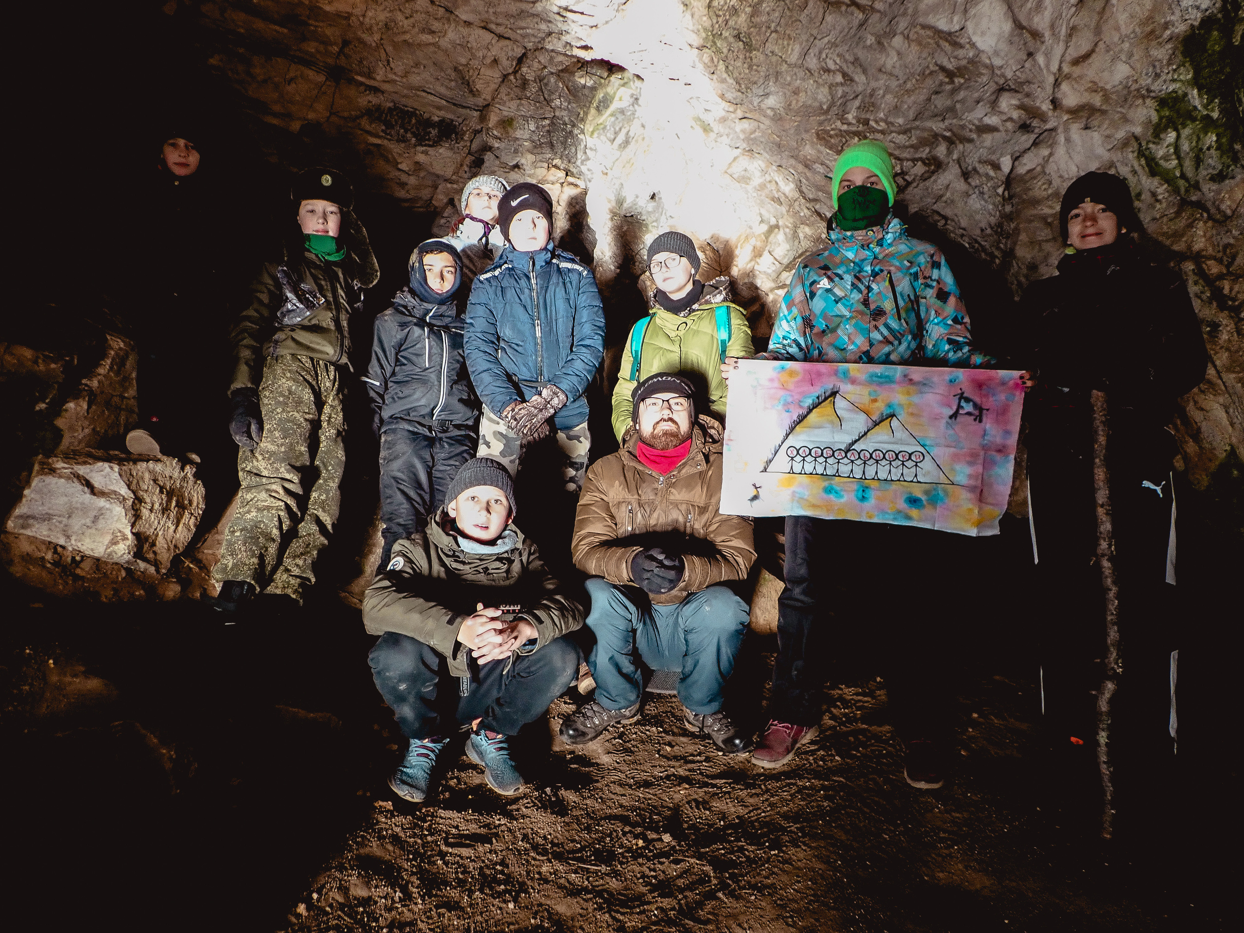 Пещерные чародеи. Детские программы Школа безопасности Новосибирск