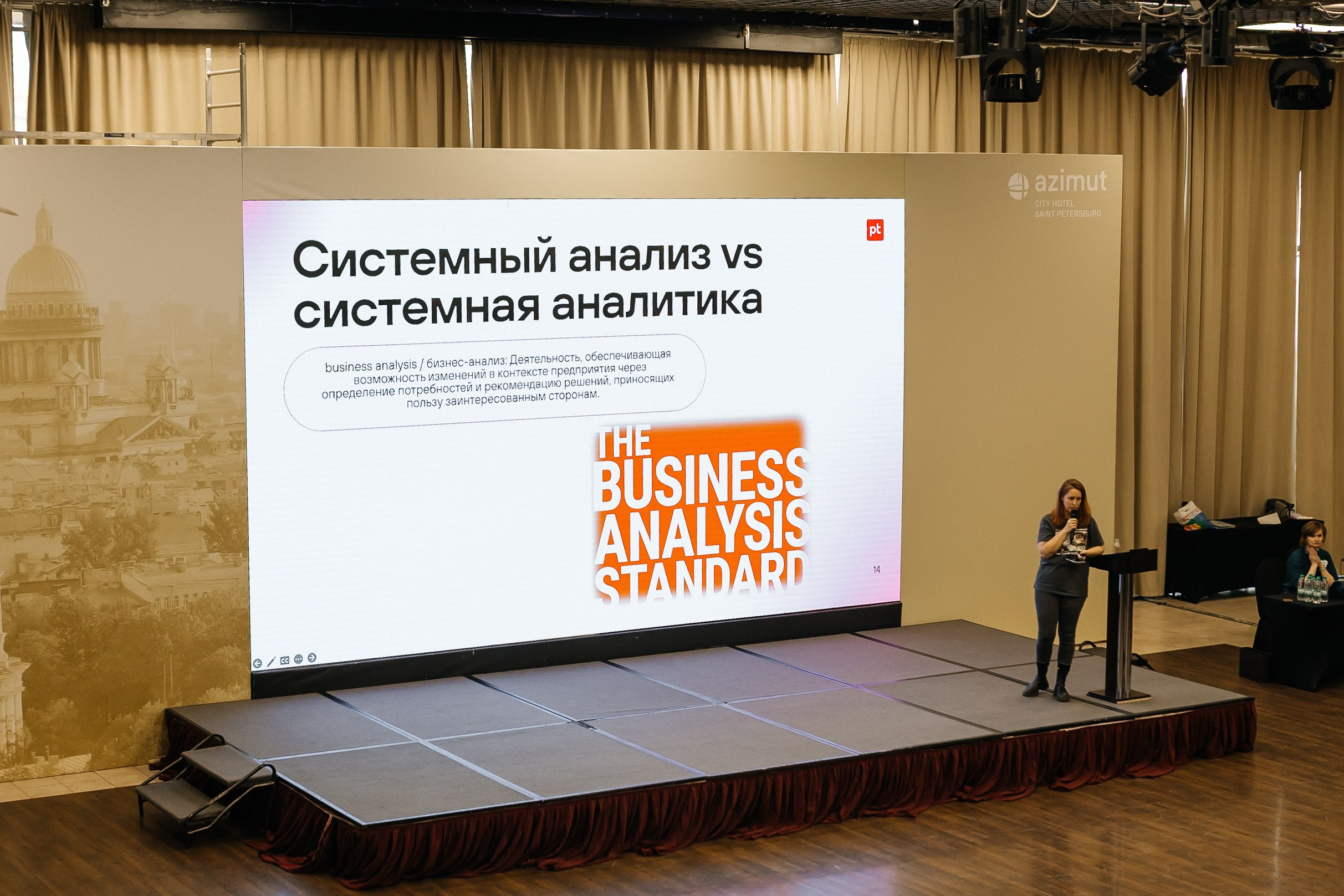 Репортаж.GLOBAL MEETUP 2025. Репортажный и свадебный фотограф в Санкт-Петербурге Романов Вадим