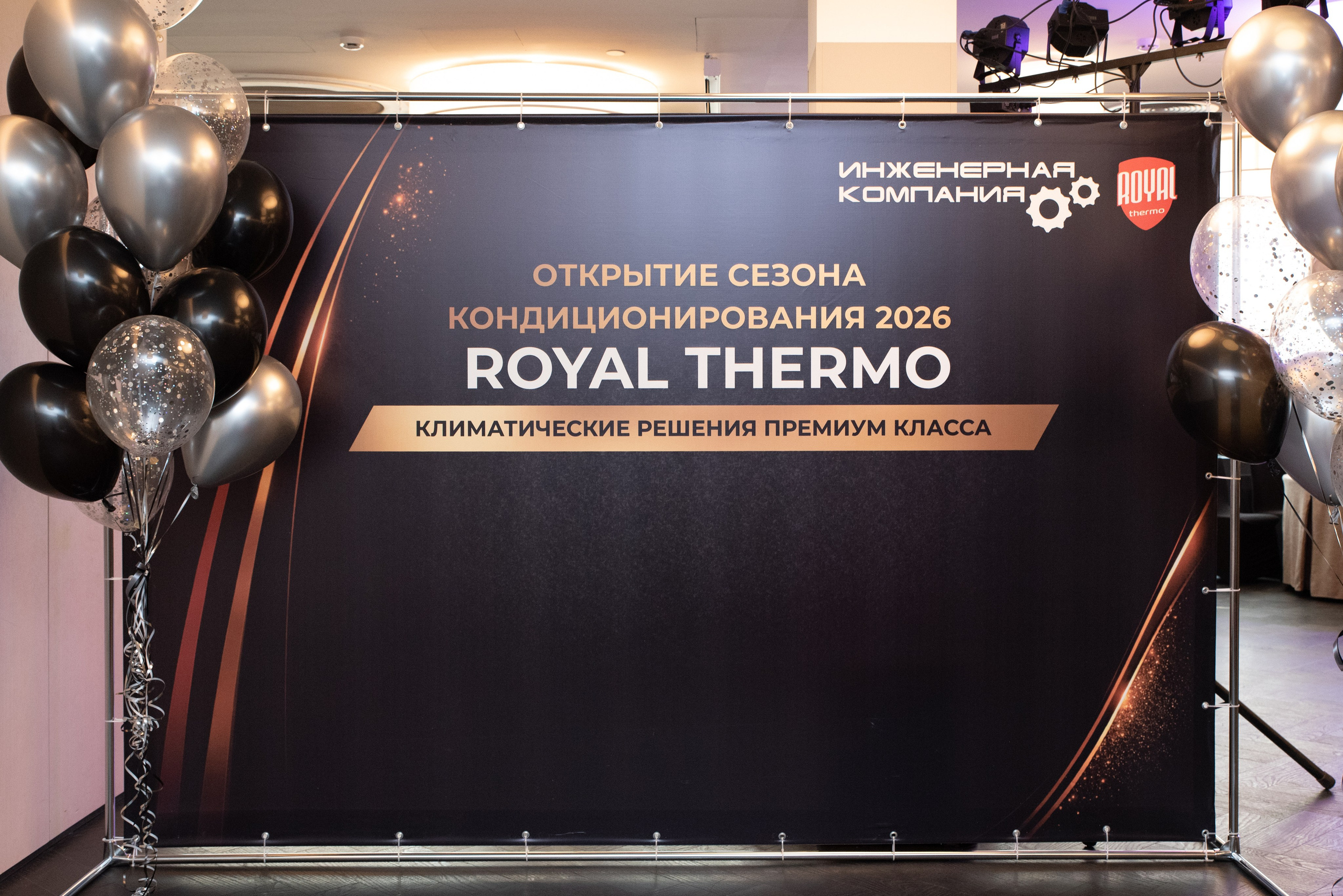 Репортажная деловая фотосъемка конференций, форумов, фестивалей