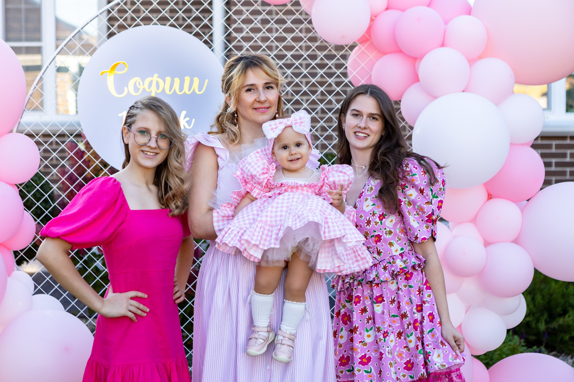 День Рождения Софии 1 год. Фотограф в Оренбурге. Профессиональный фотограф