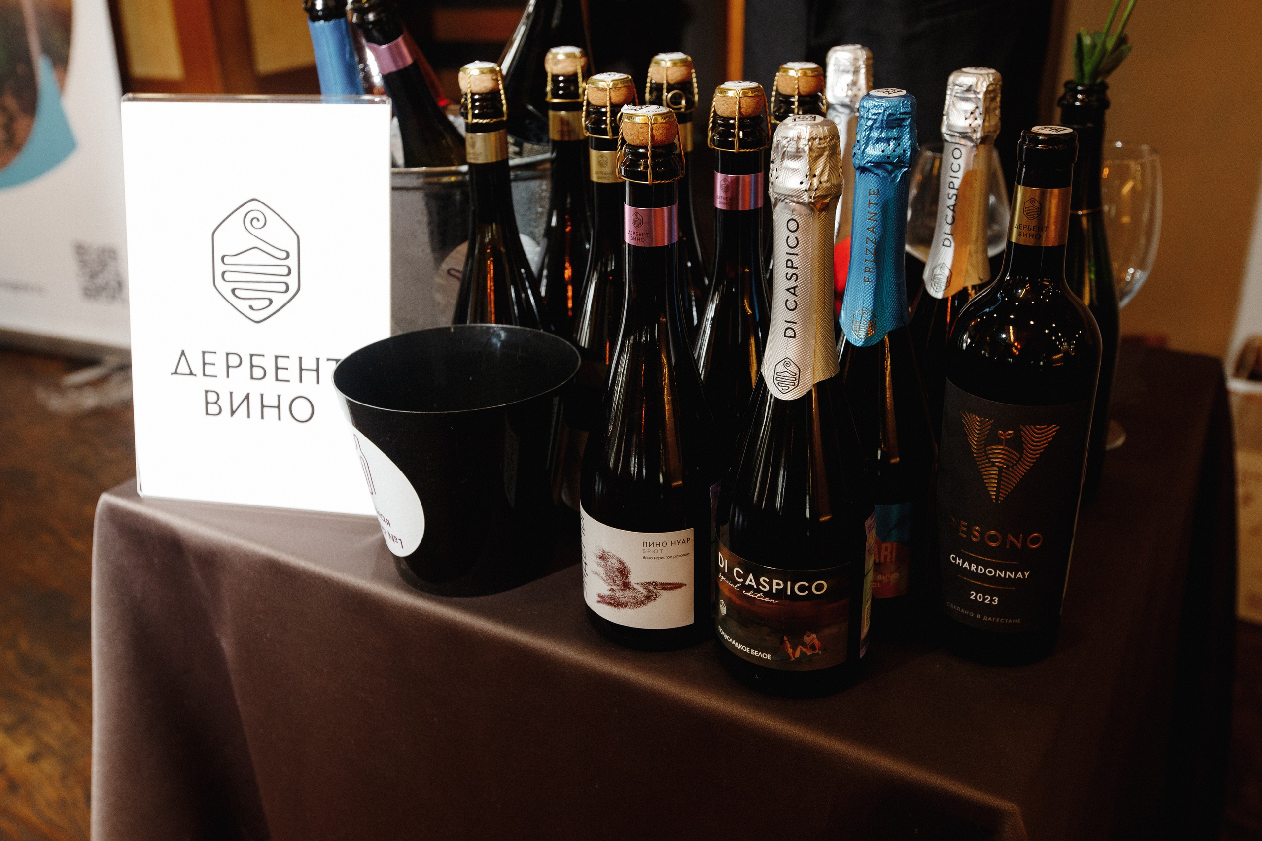 ФЕСТИВАЛЬ ИГРИСТЫХ ВИН. СВОИ. ФОТООТЧЕТЫ-СОБЫТИЯ-МЕСТА