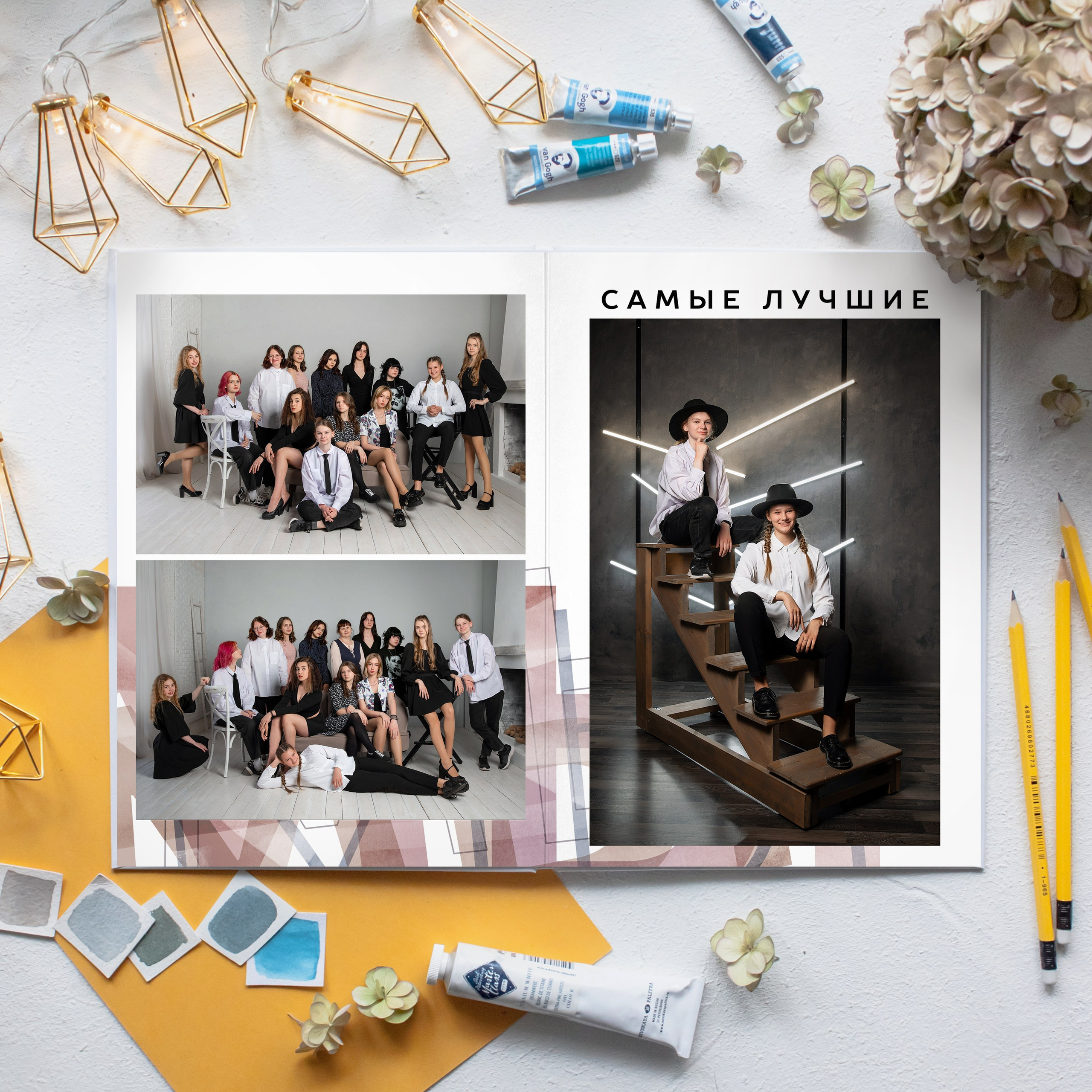 Старшая школа. Фотограф Евгения Соколова