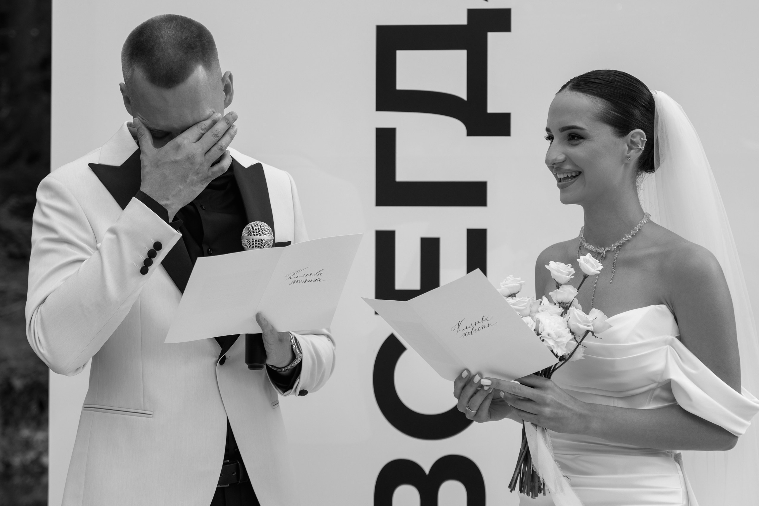 Необычная свадьба во Владивостоке. Организация свадеб и других мероприятий во Владивостоке от «Рядом быть»