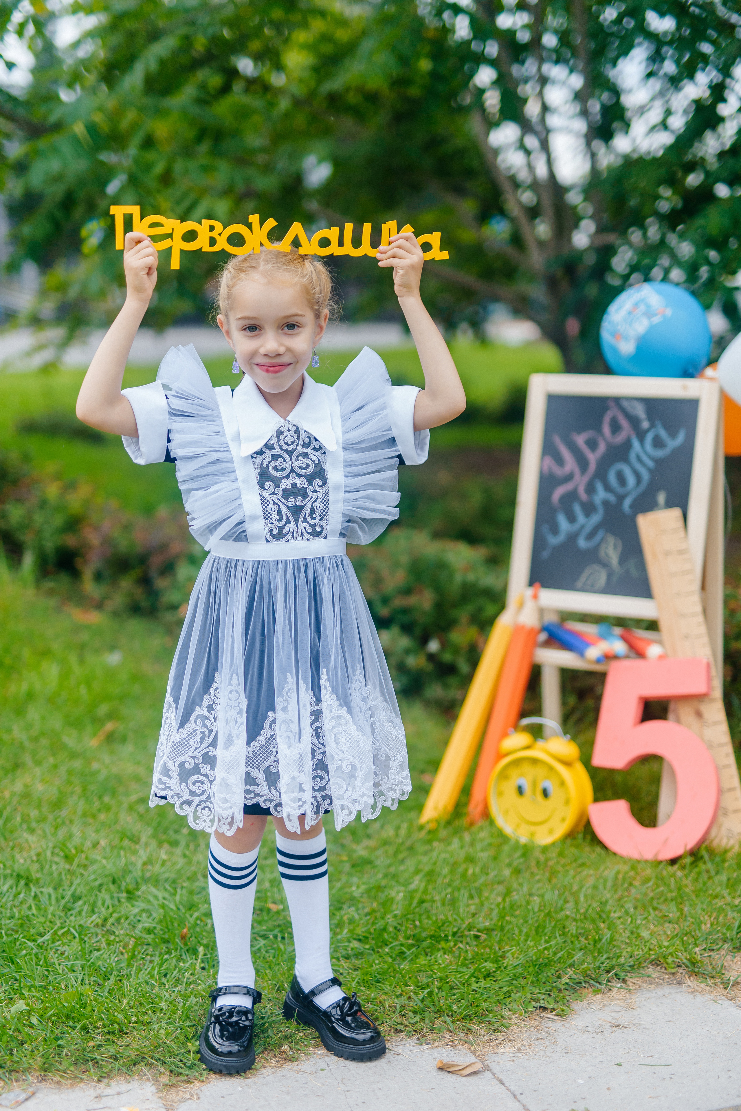 Фотопроект «Здравствуй, школа» для начальных классов. Семейный фотограф в Барнауле