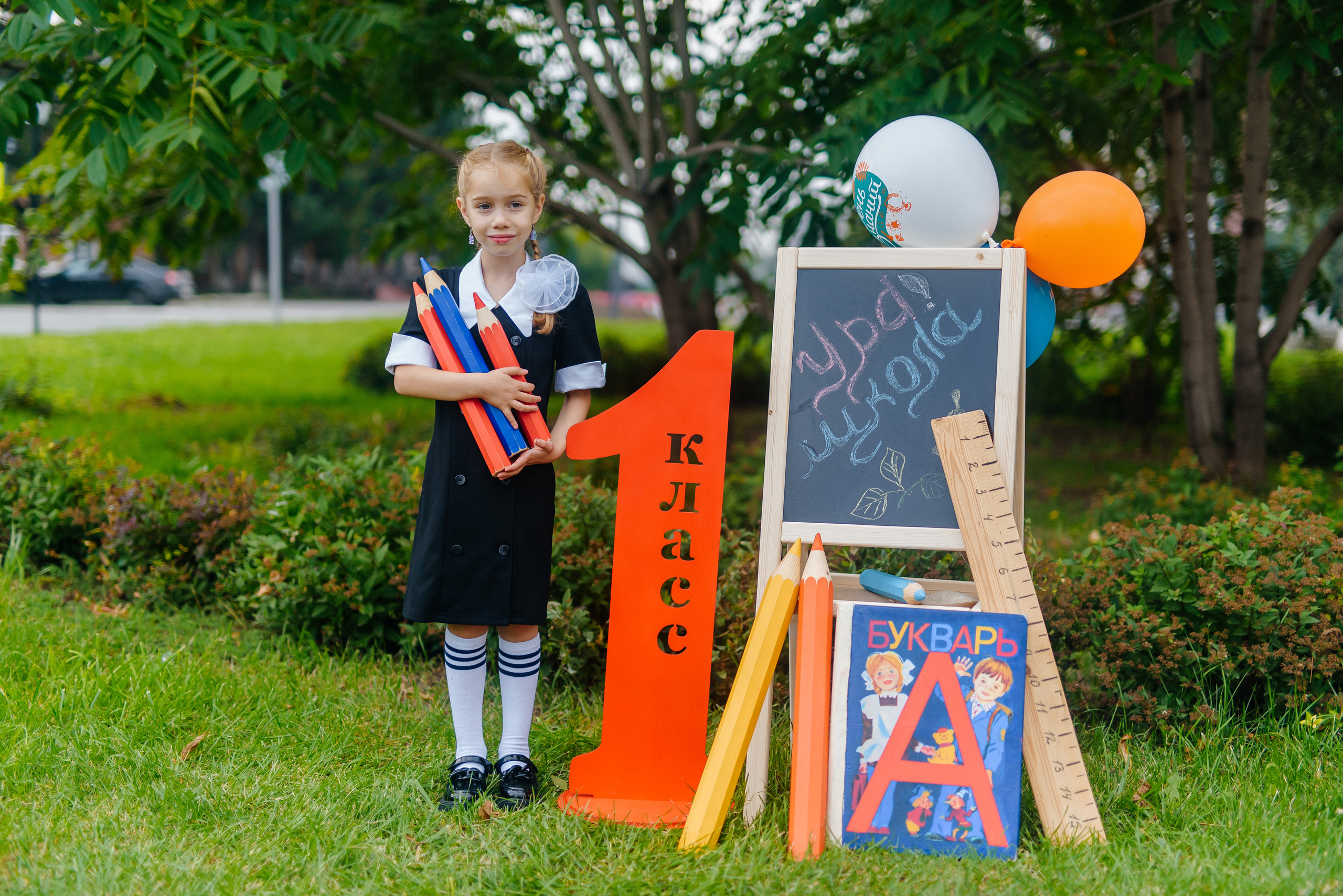 Фотопроект «Здравствуй, школа» для начальных классов. Семейный фотограф в Барнауле