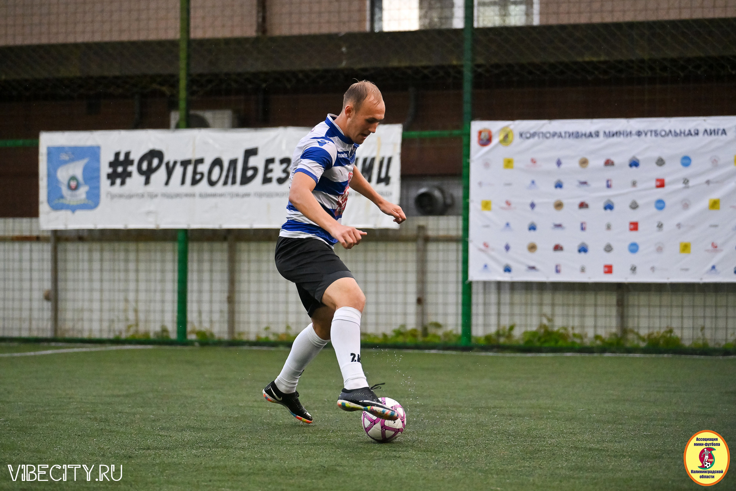ИГРЫ МИНИ-ФУТБОЛЬНОЙ И КОРПОРАТИВНОЙ ЛИГИ. VIBECITY.RU Вайб Сити Ру Фоторепортажи Фотоотчеты Калининград
