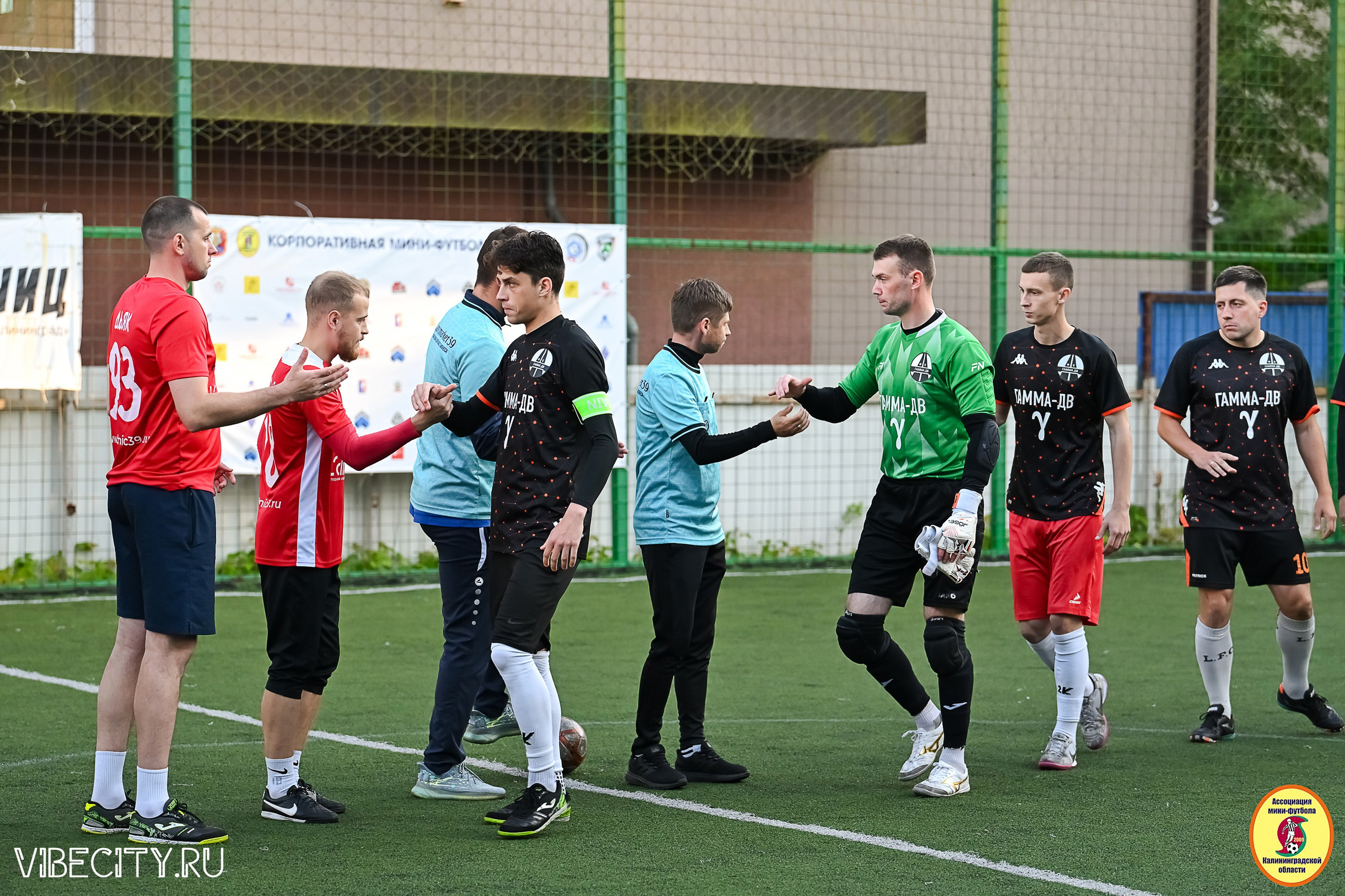 ИГРЫ МИНИ-ФУТБОЛЬНОЙ И КОРПОРАТИВНОЙ ЛИГИ. VIBECITY.RU Вайб Сити Ру Фоторепортажи Фотоотчеты Калининград