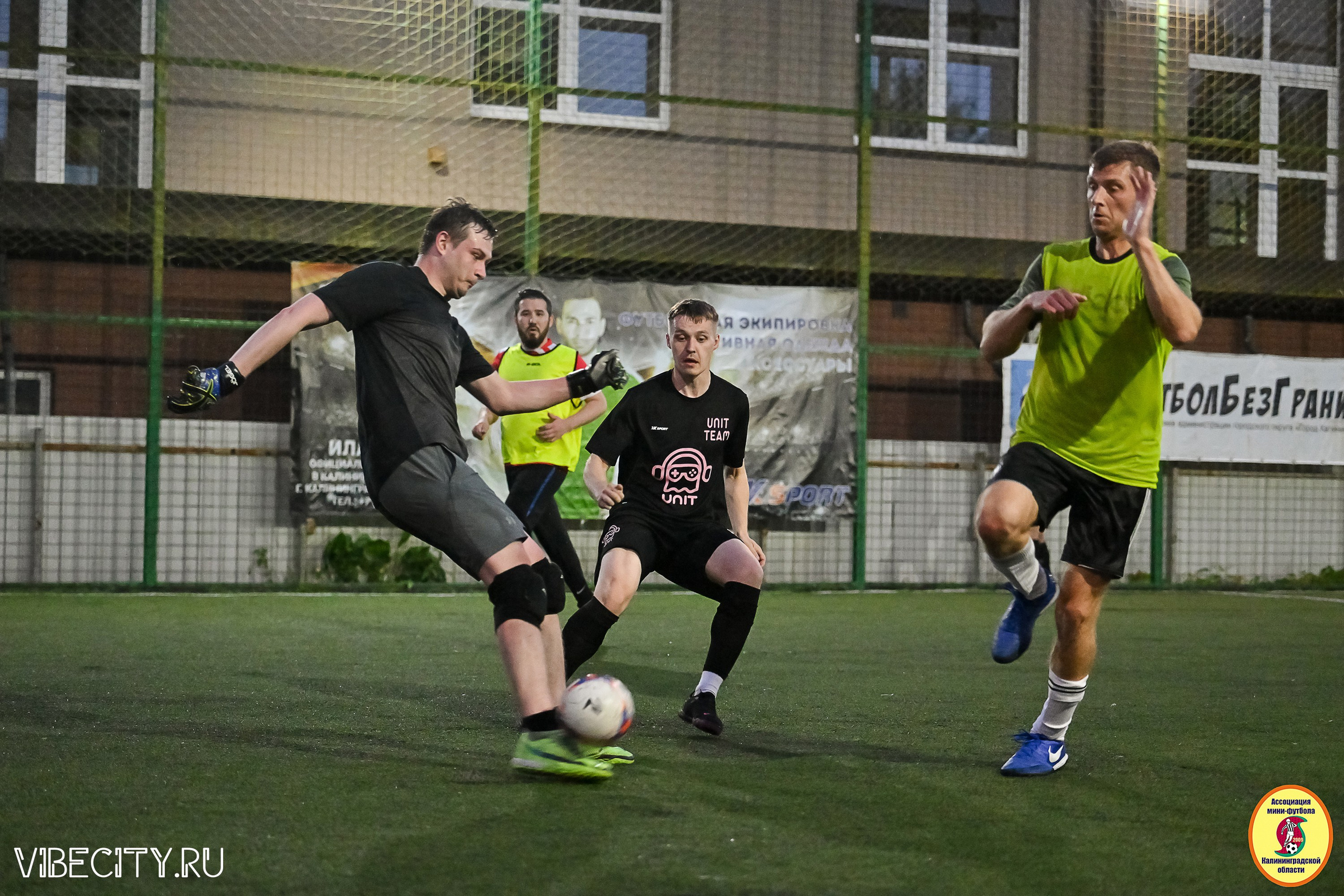 ИГРЫ МИНИ-ФУТБОЛЬНОЙ И КОРПОРАТИВНОЙ ЛИГИ. VIBECITY.RU Вайб Сити Ру Фоторепортажи Фотоотчеты Калининград