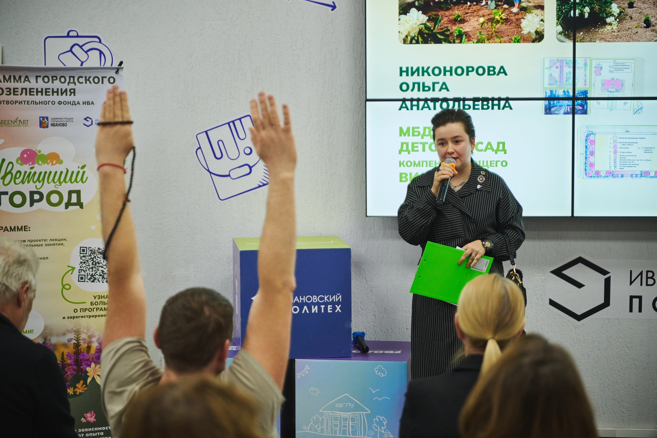 Ива Фонд — Цветущий город город Иваново. Фотограф в Иваново: Каталожная съемка одежды и постельного белья, Wildberries