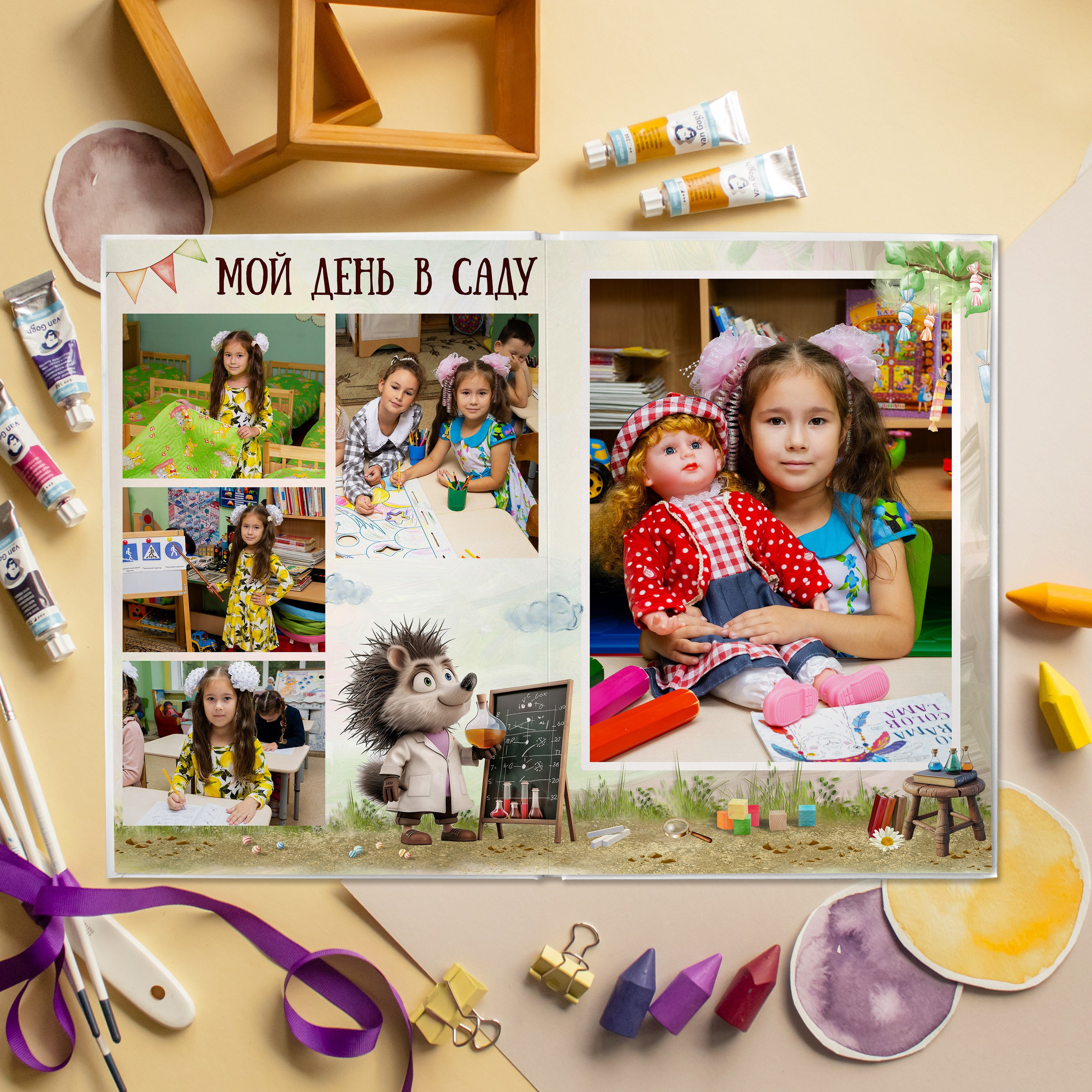 Дизайн «Ежики». Шаблоны и дизайны выпускных альбомов и фотокниг