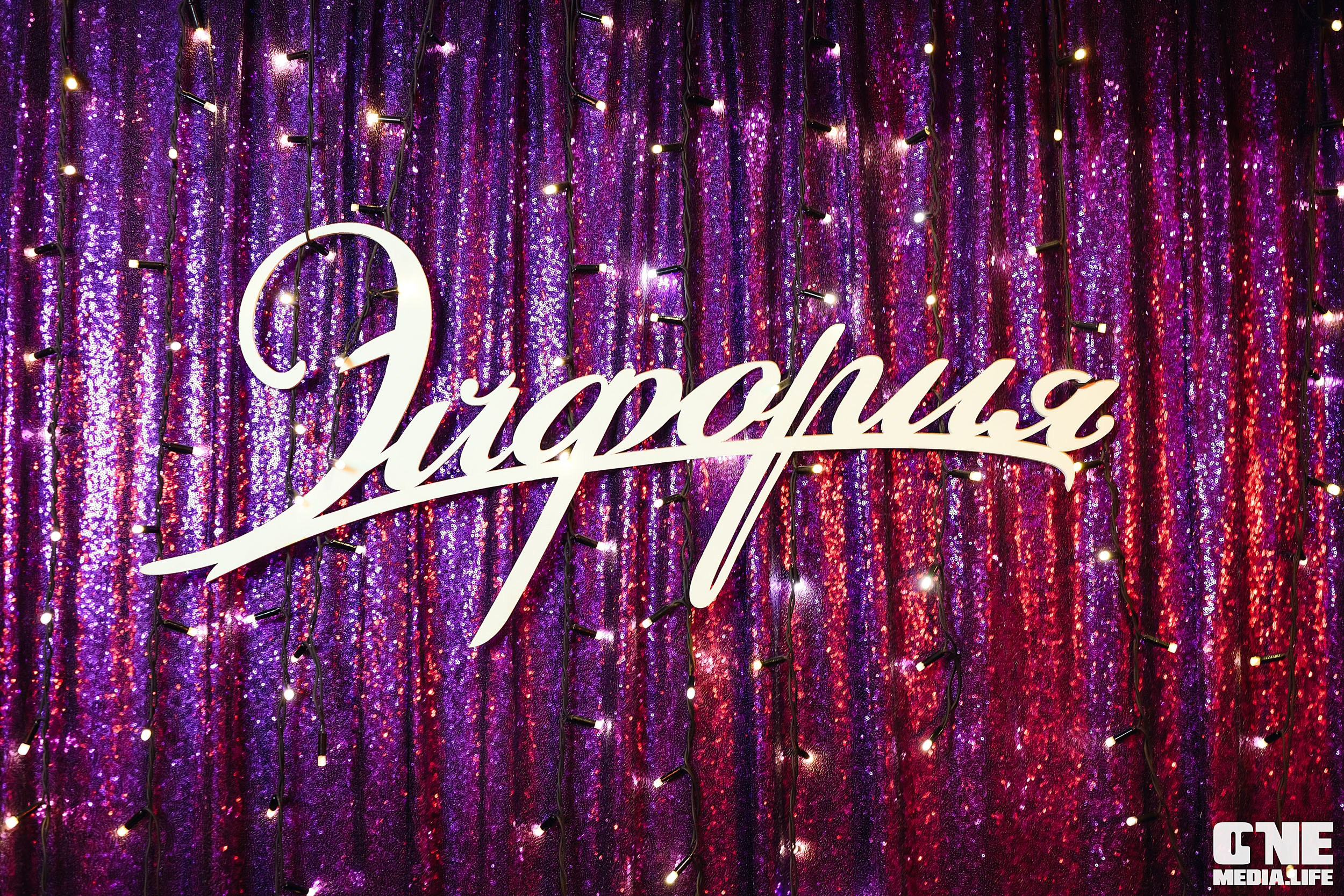 Фоторепортаж из караоке-клуба Эйфория. One Media Life: фоторепортажи, фотоотчеты с мероприятий и заведений