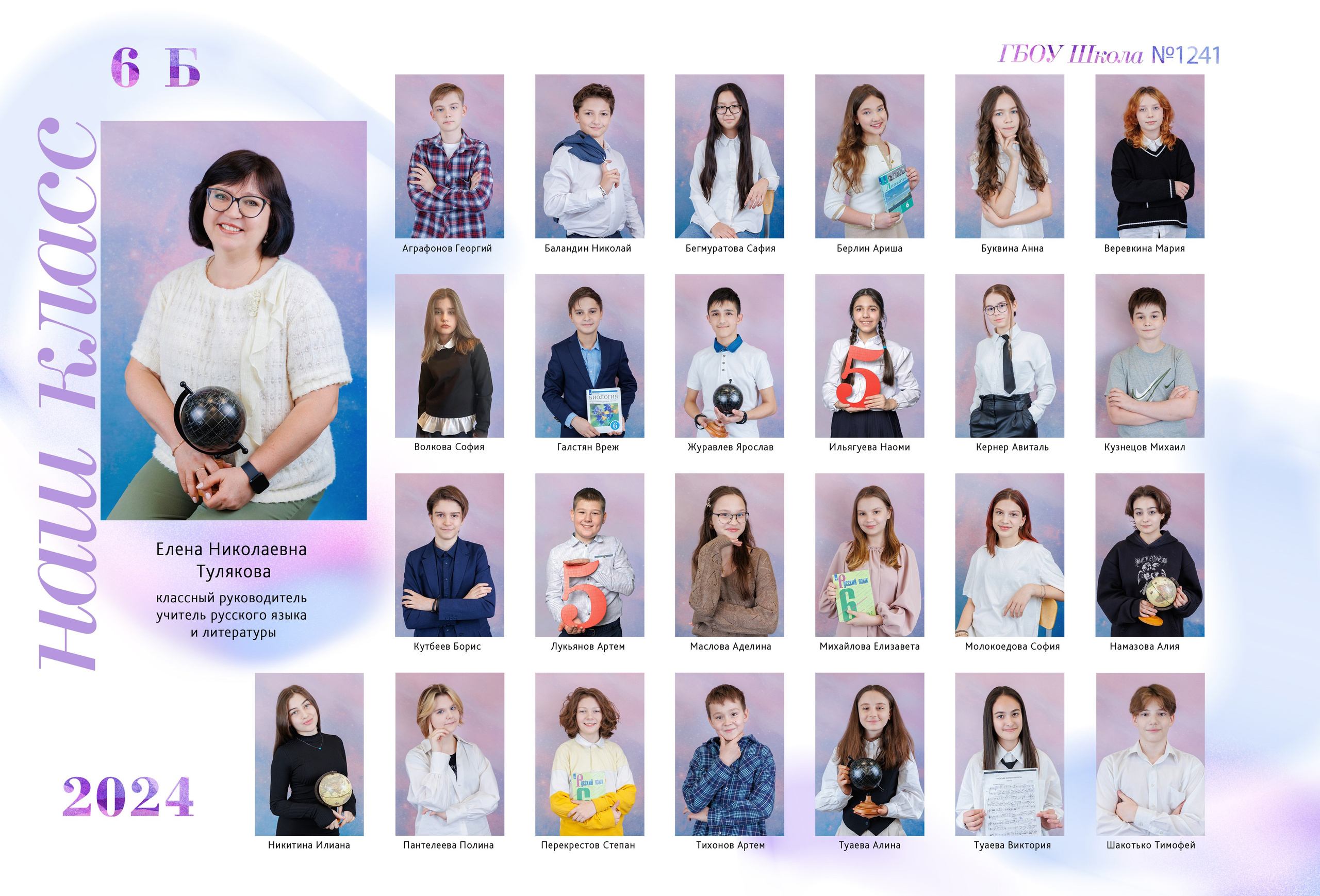 Услуги и Стоимость. Выпускные альбомы, Татьяна Дёмина, Школьный фотограф, Москва