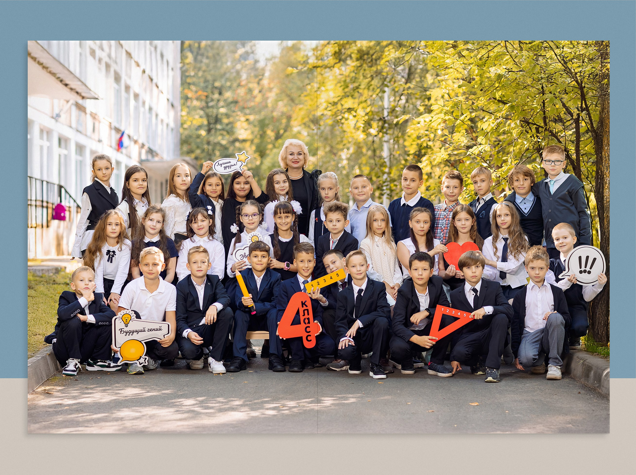 Общие выпускные альбомы для начальной школы в СПб