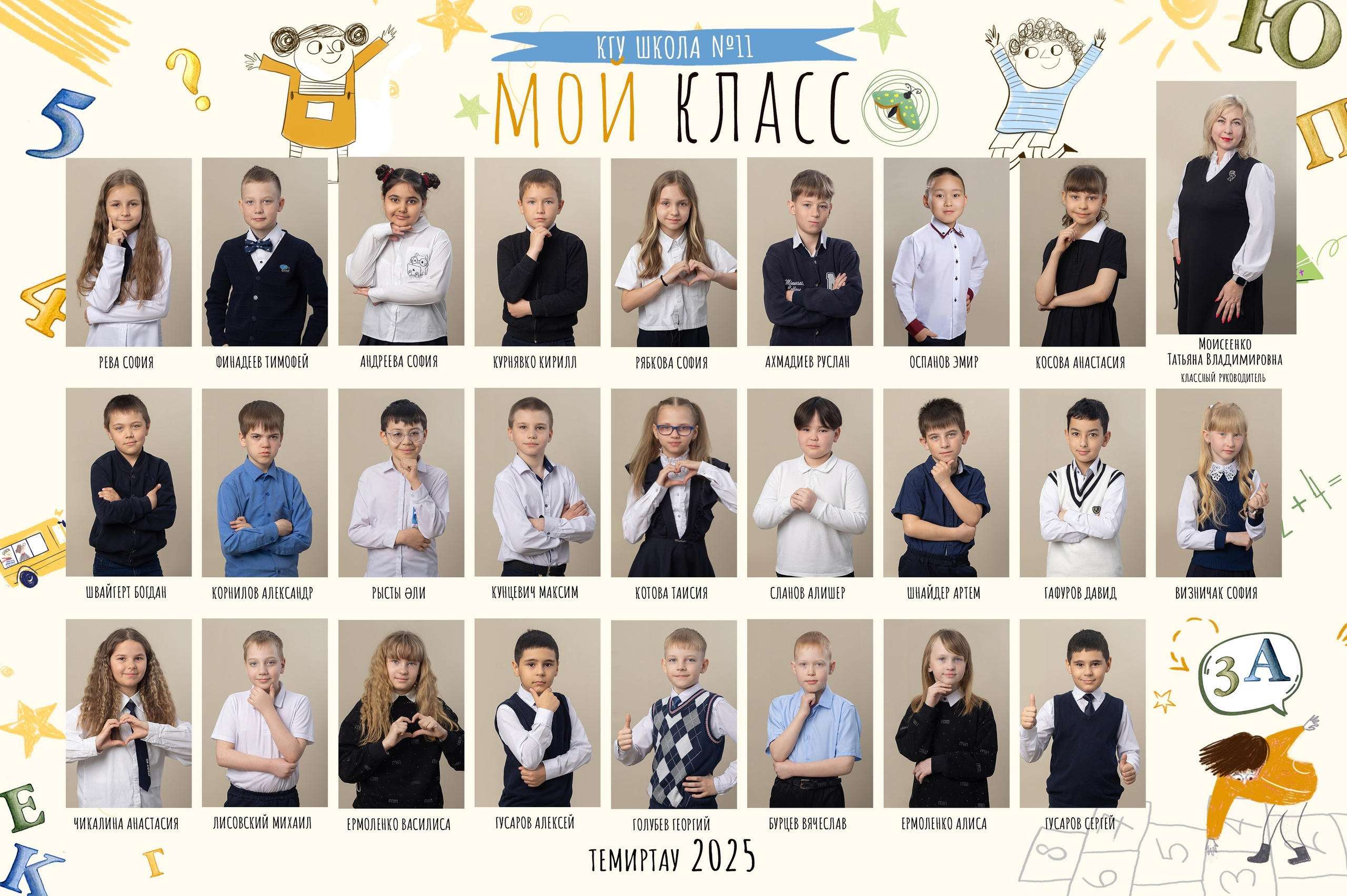 Выпускные альбомы для детских садов. Казахстан, Караганда, Темиртау. Выпускные альбомы и виньетки Караганда, Темиртау