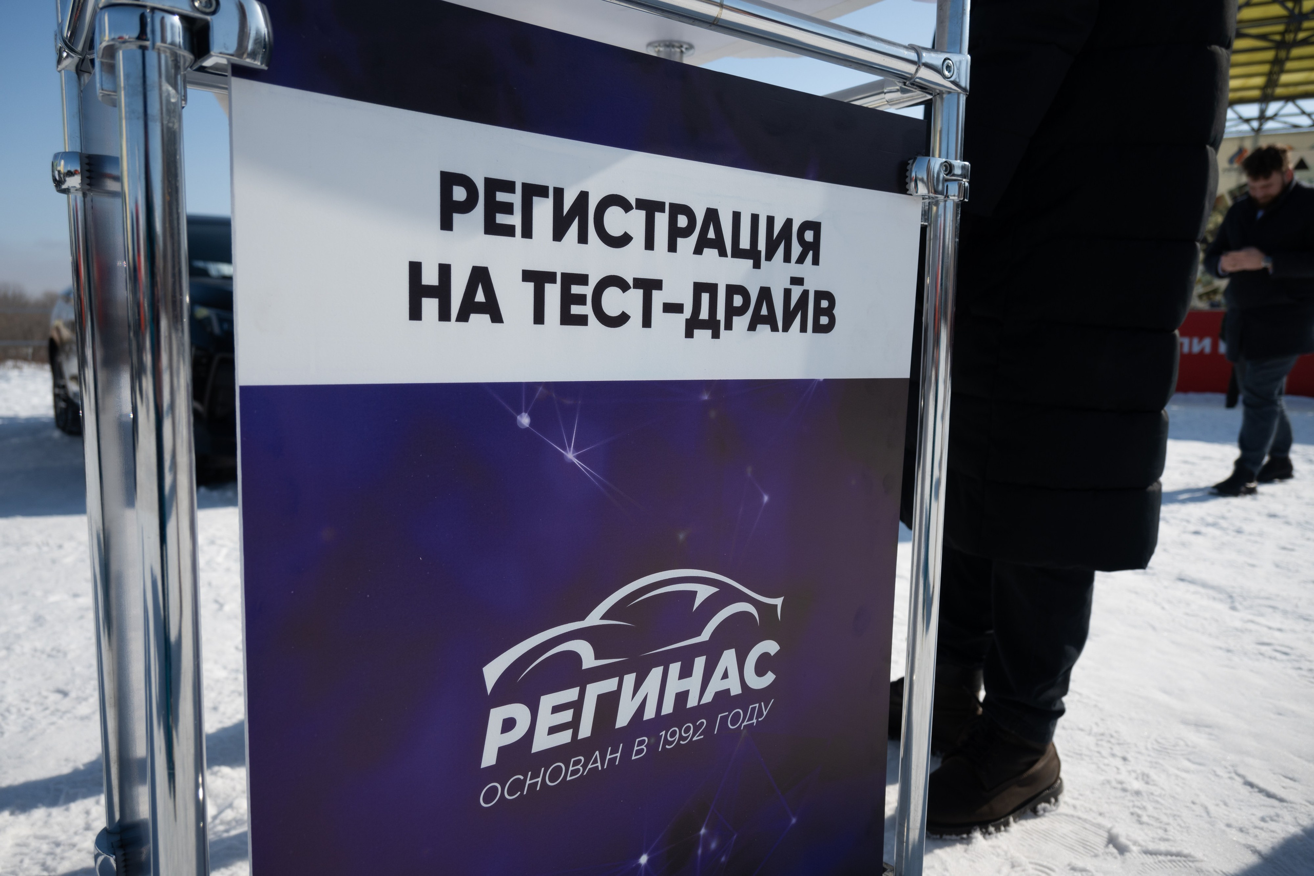 Лыжня Магнитогорск. Evgeniy Roslov