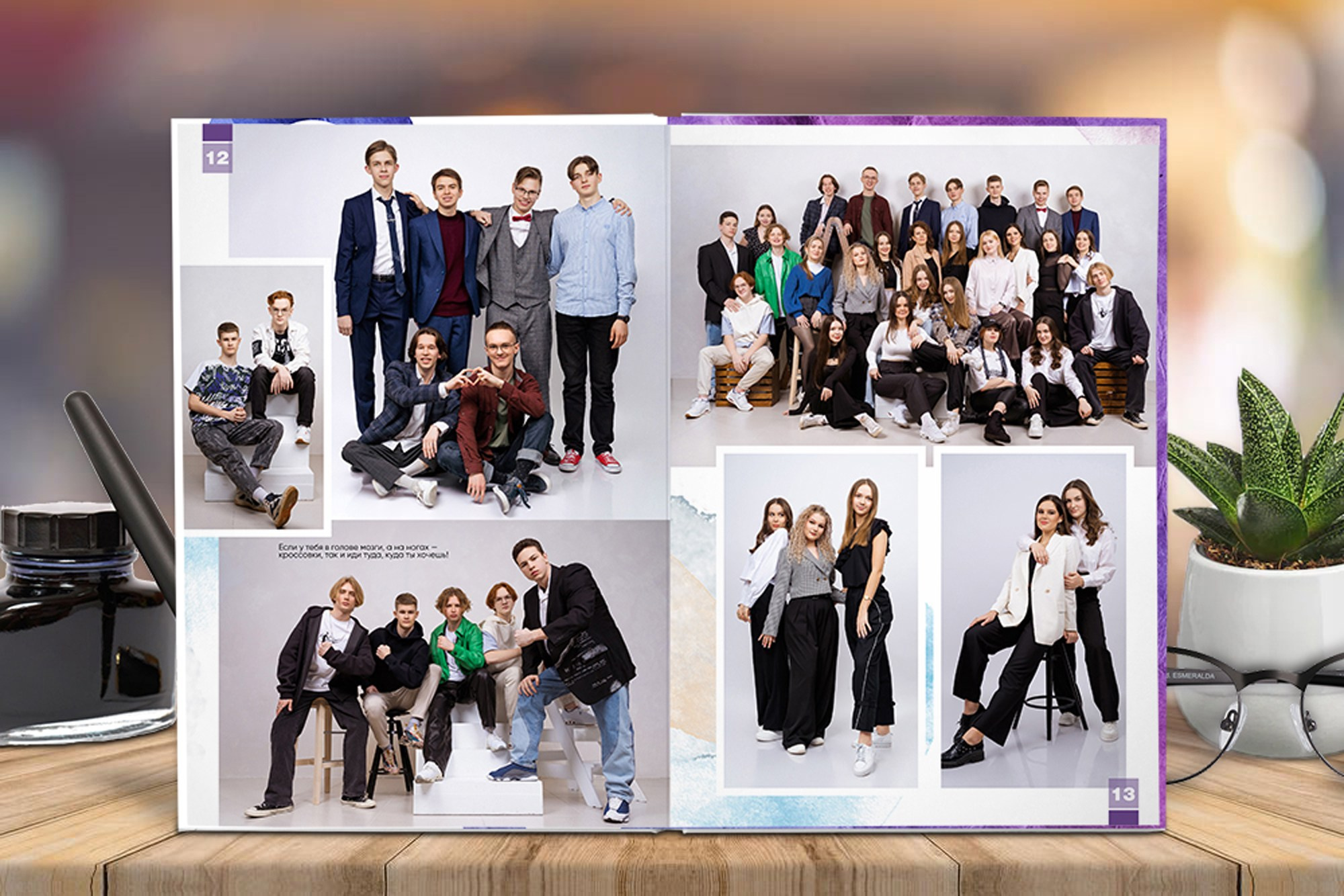 Старшая школа