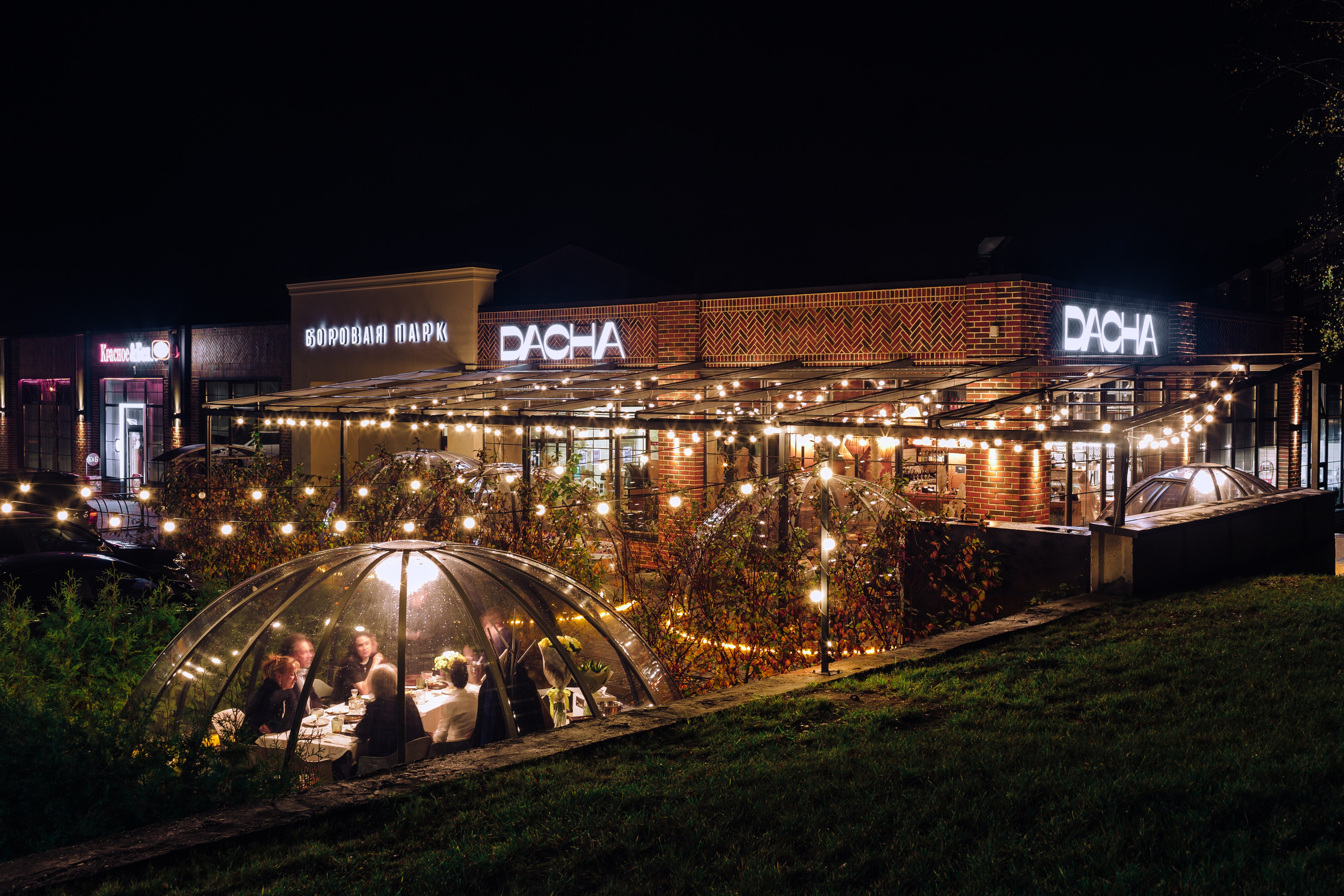 Фуд съемка меню гастробара Дача в Боровой в Смоленске. Фотограф | Михаил Буш Смоленск