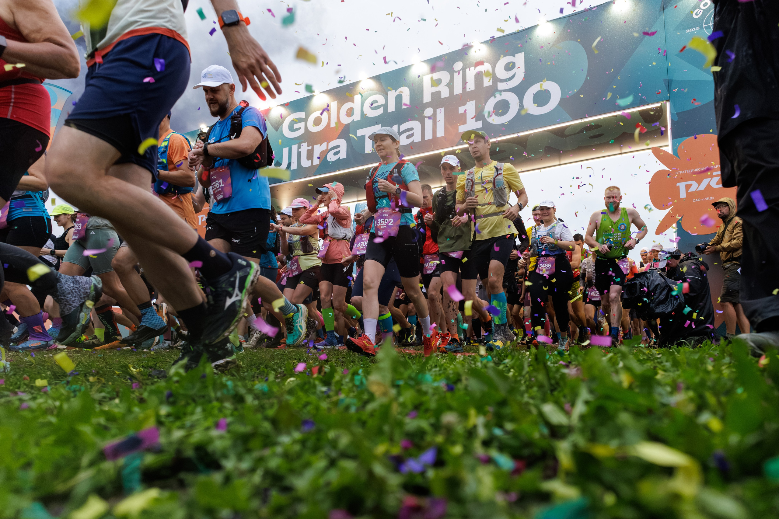 Golden Ring Ultra Trail 100 2026