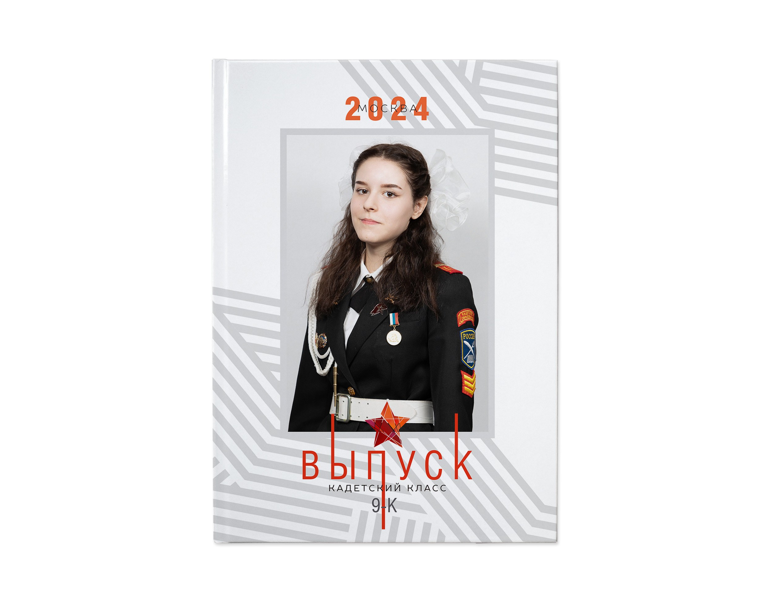 Кадеты 9 класс. Школьный и детсадовский фотограф Москва. Детский фотограф