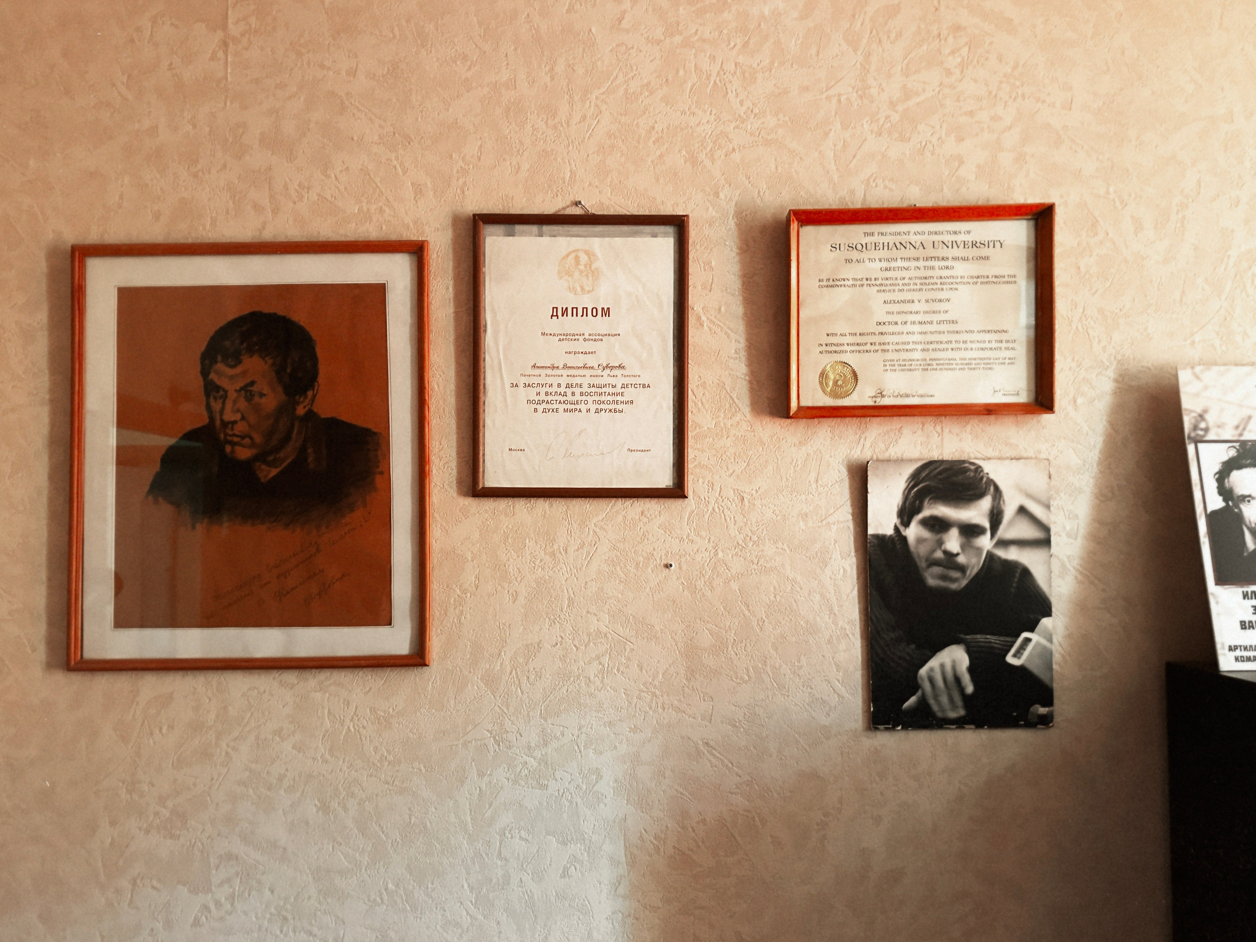 Александр Суворов. ОСОБЕННАЯ КРАСОТА