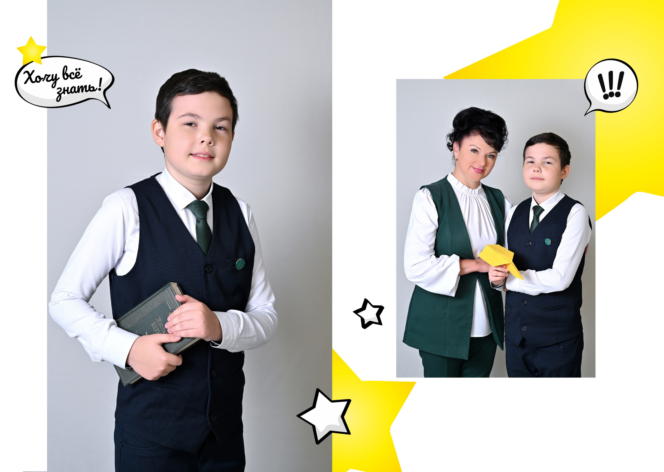 Школьные выпускные альбомы в Ростове-на-Дону. Школьный и семейный фотограф в Ростове-на-Дону