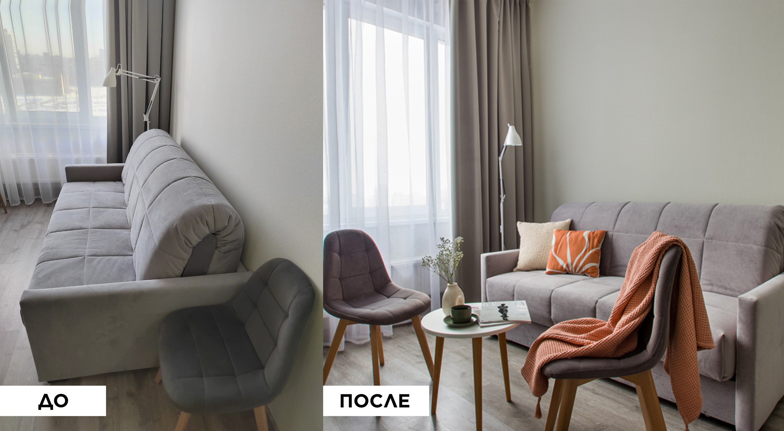 Интуит. Главная