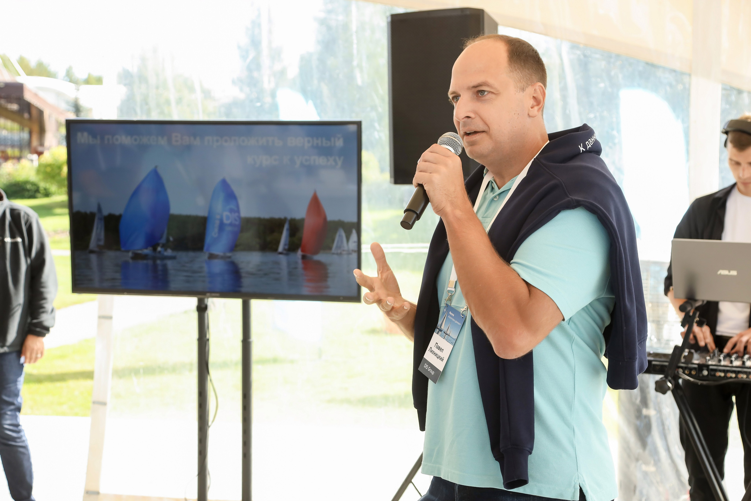 Dis Group регата 2024. Фотограф Антон Чупринин