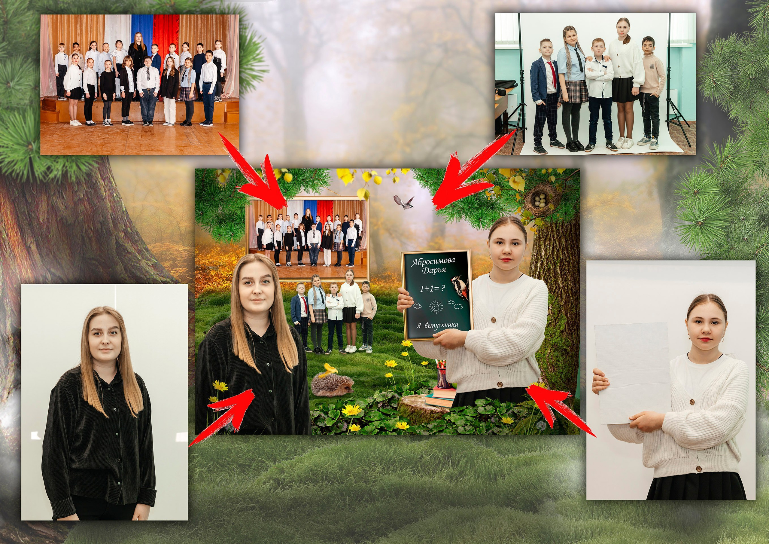 Лесная сказка