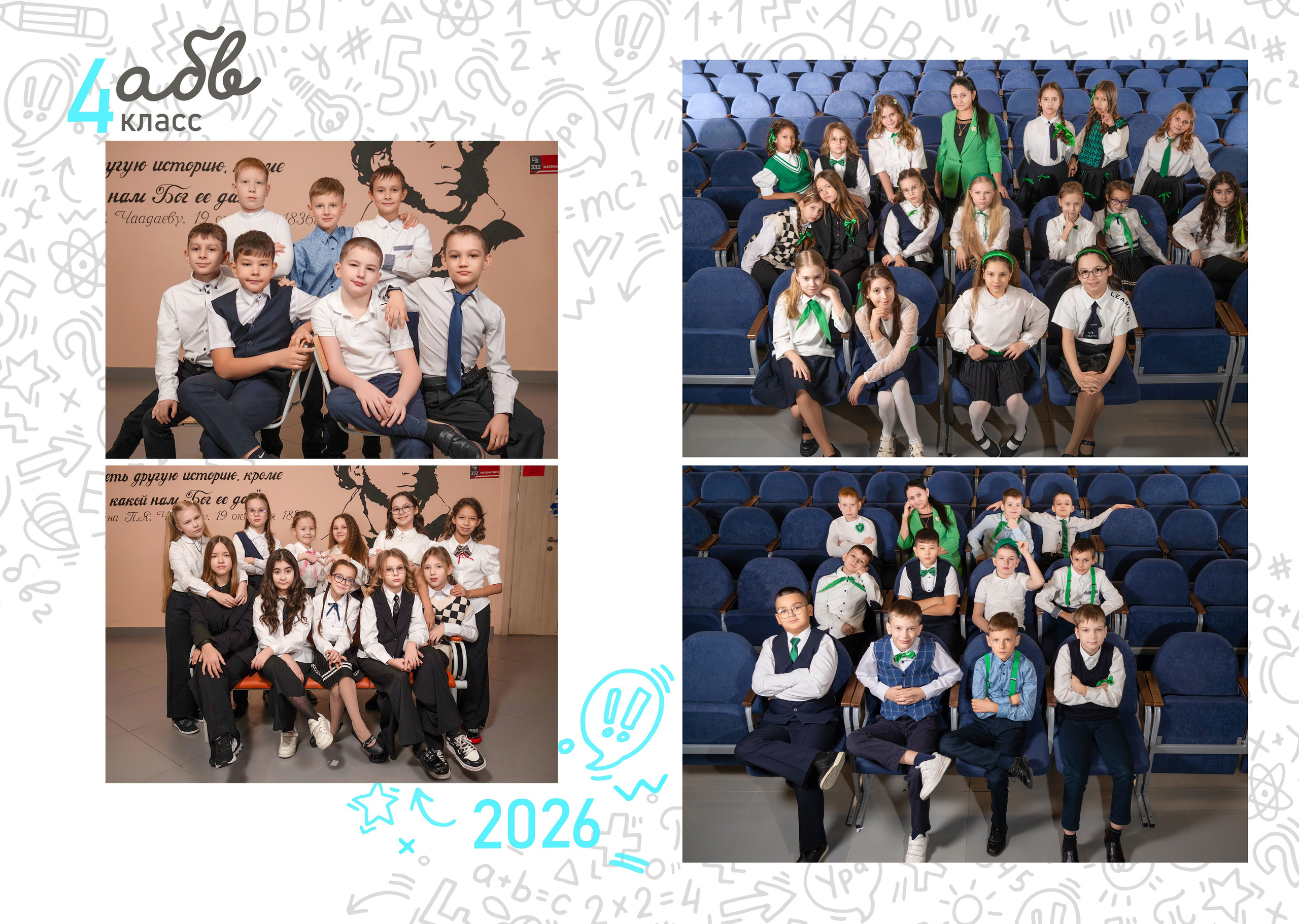 Оживающие школьные альбомы для младших классов в Нижневартовске | AR-t студия Альбом. AR-t студия «Альбом+», г. Нижневартовск