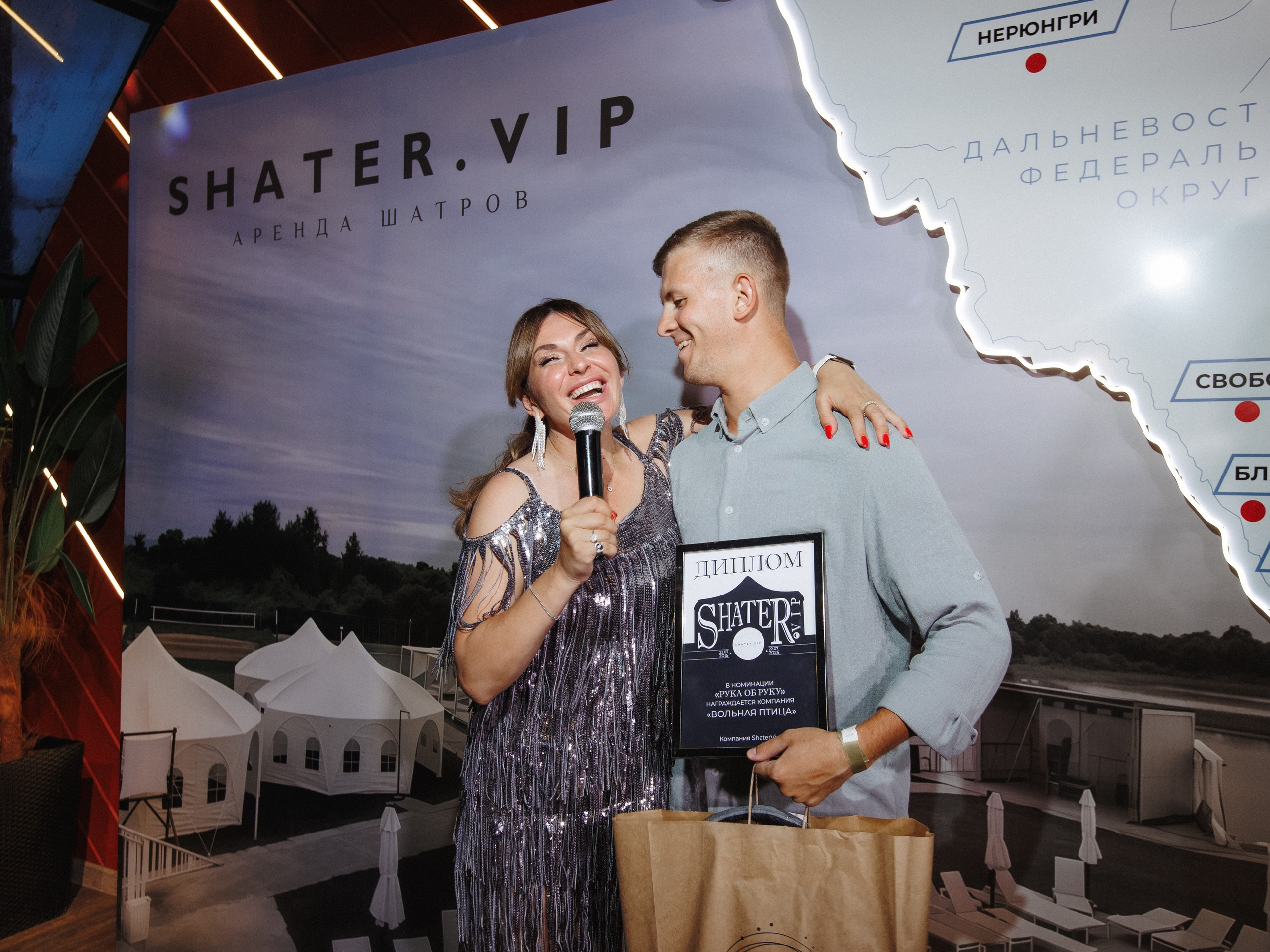 SHATER.VIP — 10 ЛЕТ. СВОИ. ФОТООТЧЕТЫ-СОБЫТИЯ-МЕСТА