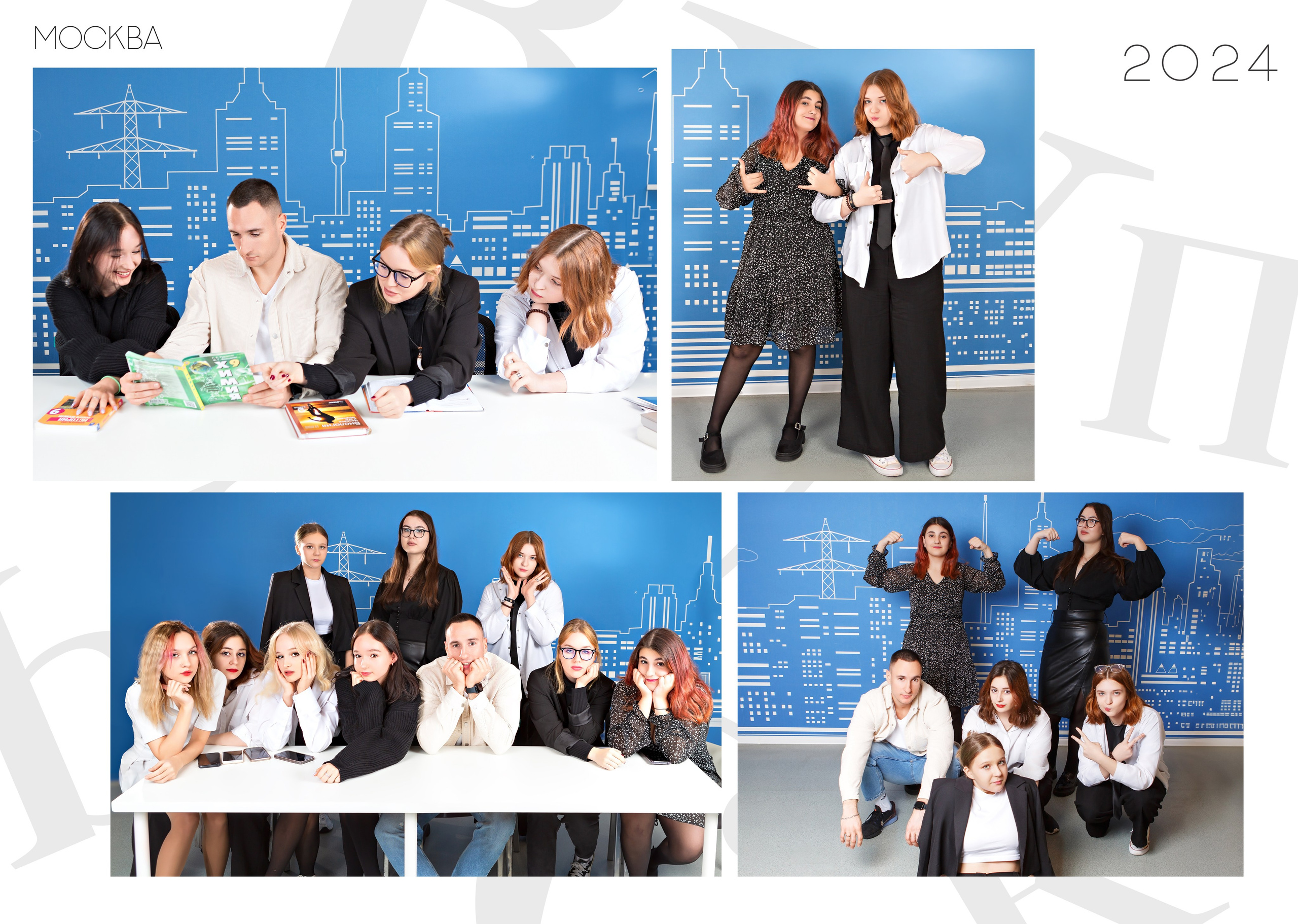 Выпускной альбом для 9 Класса. Выпускные альбомы и школьный фотограф в Подольске, Троицке, Щербинке, Москве и Московской области