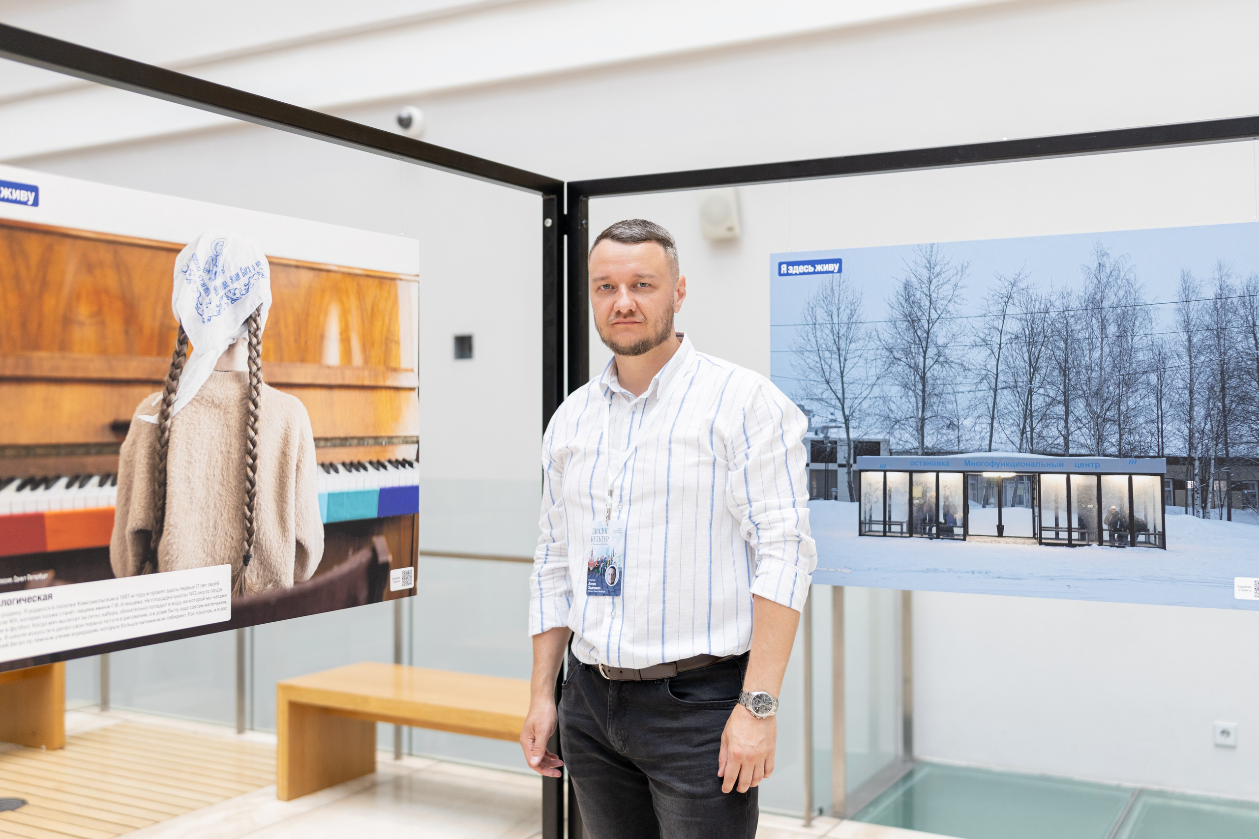 Group exhibition within the Dialogue of Cultures Forum, St. Petersburg, State Hermitage Museum (2025). Documentary photographer Anton Zdanovich