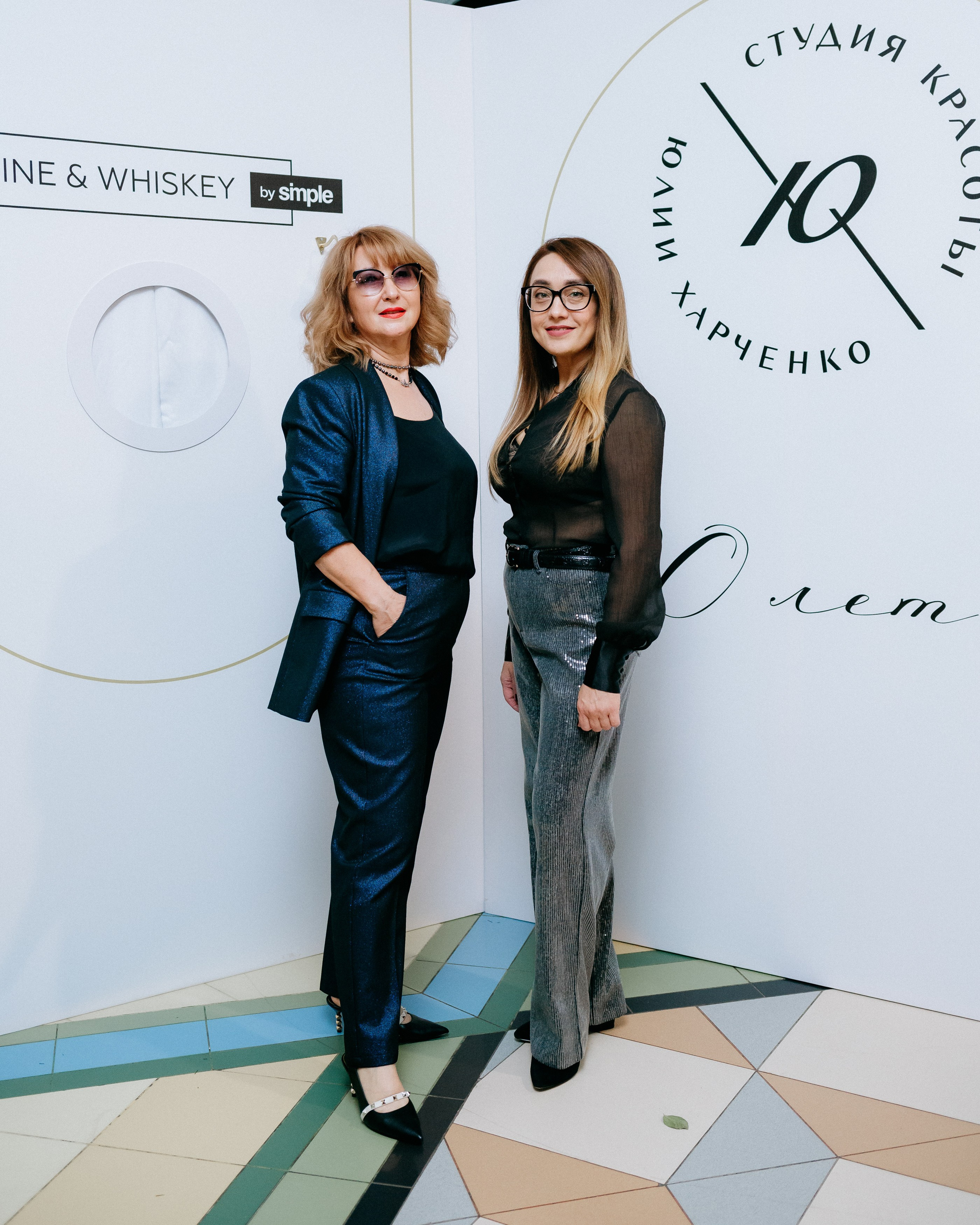 20 лет студии красоты Юлии Харченко. СВОИ. ФОТООТЧЕТЫ-СОБЫТИЯ-МЕСТА